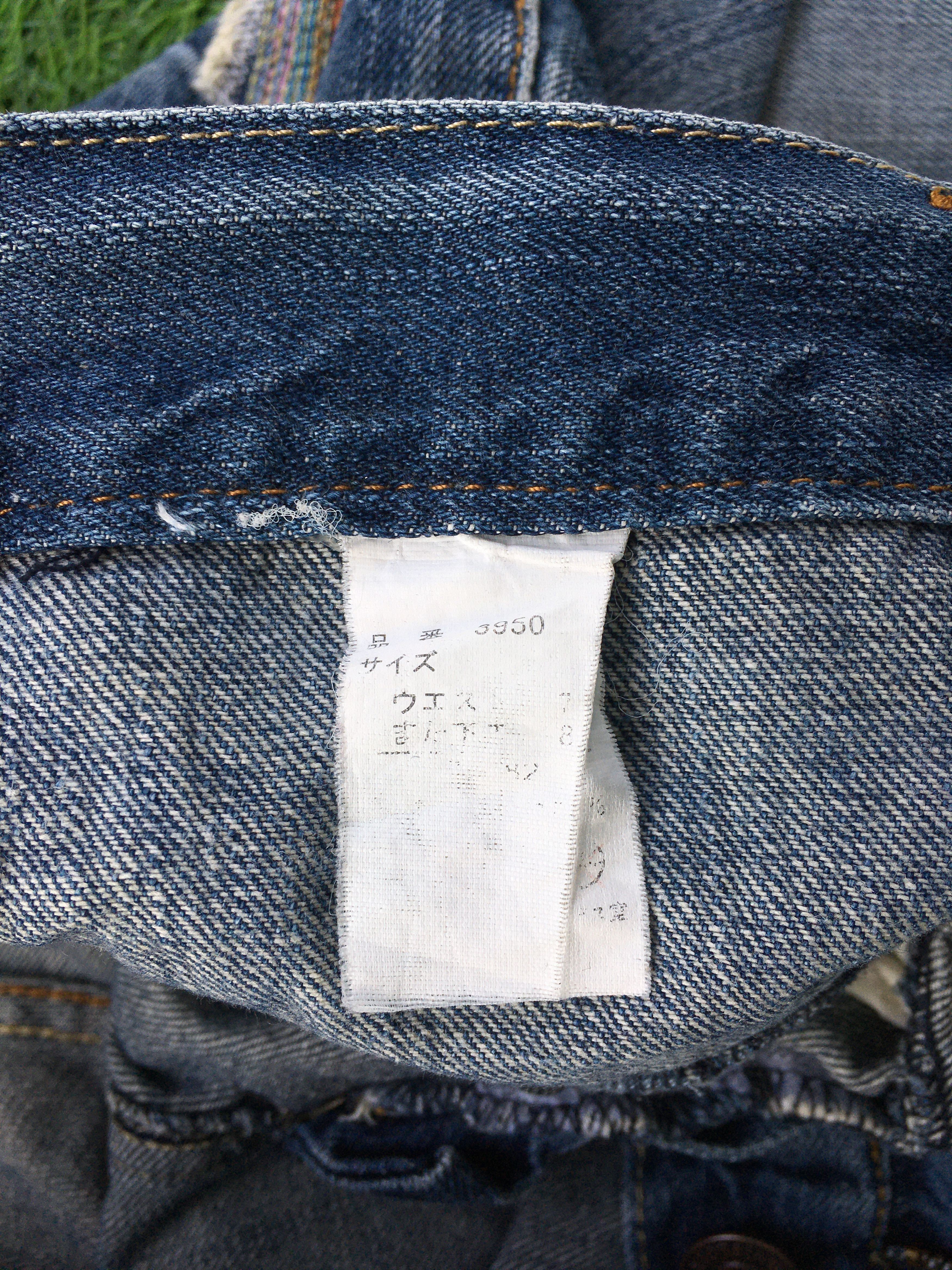 Japanese Brand Japanese Double Waist Denim Pants D-1096 Size US 28 / EU 44 - 11 Thumbnail
