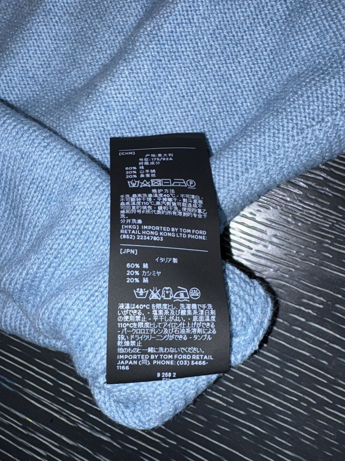 Tom Ford Tom Ford Light Blue Sweater Size US M / EU 48-50 / 2 - 4 Thumbnail