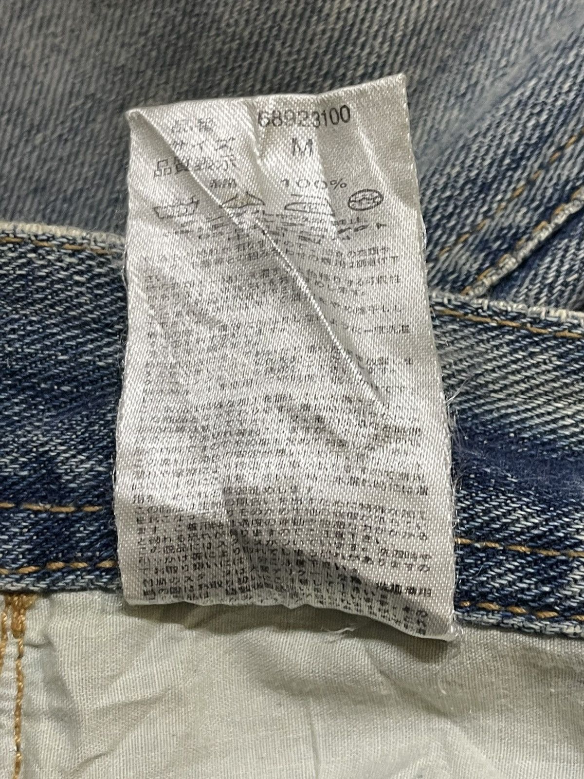 KMRii Vintage Japanese Brand Studded Faded Mud Wash Distress Loose Size US 32 / EU 48 - 11 Thumbnail