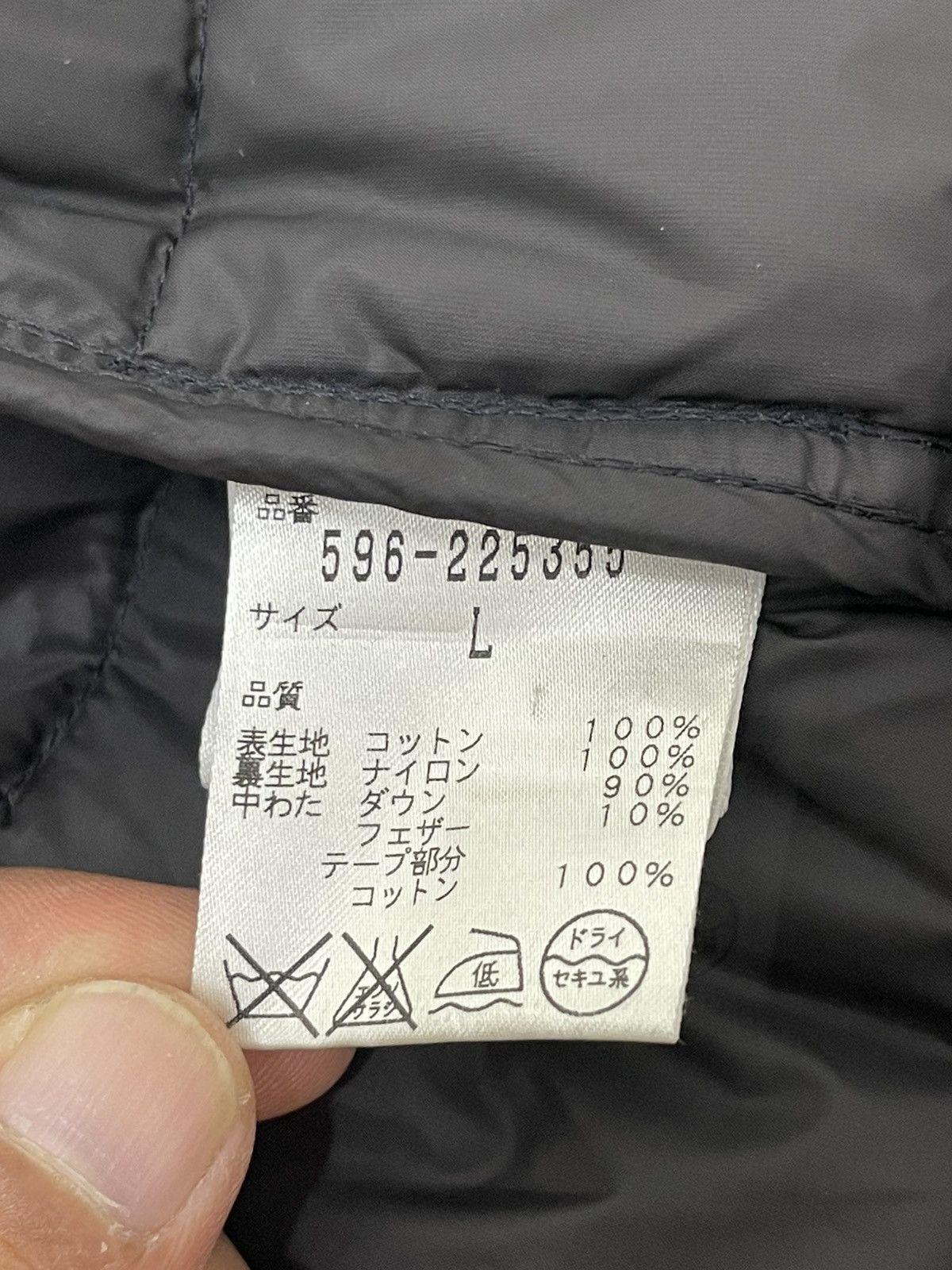 Comme des Garcons Down Jacket MHL Margarett Howell Quilted Sun Faded 6🟩8 Size US M / EU 48-50 / 2 - 19 Thumbnail