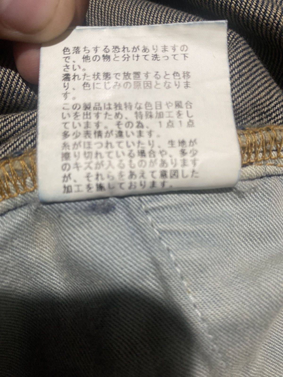 Undercover Undercover Arts and Crafts skull denim SOLD Size US 32 / EU 48 - 7 Thumbnail