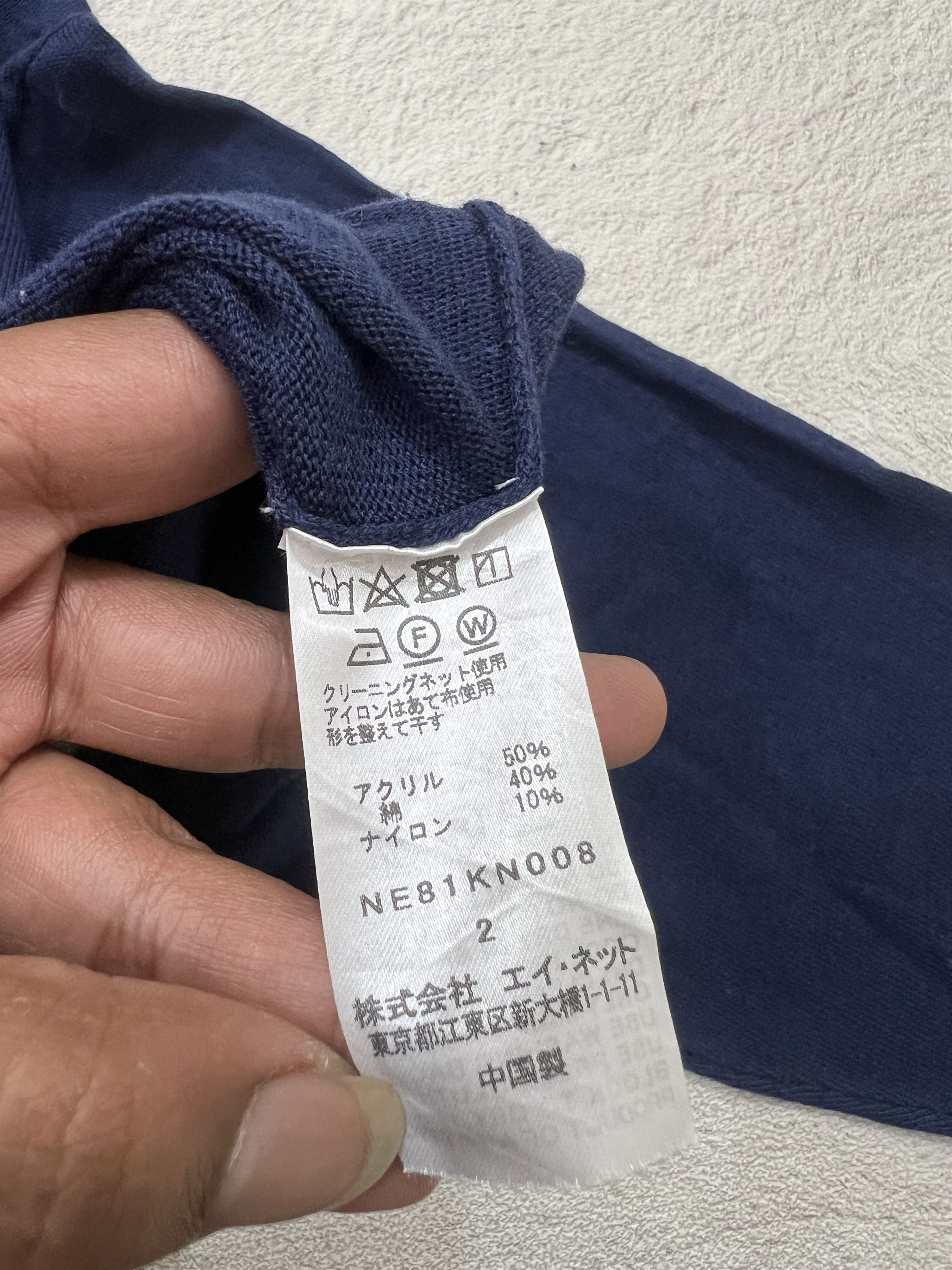 Issey Miyake 2000s Ne-net Japanese Bono Knitwear y2k Lgb Ifsix Size US L / EU 52-54 / 3 - 6 Thumbnail