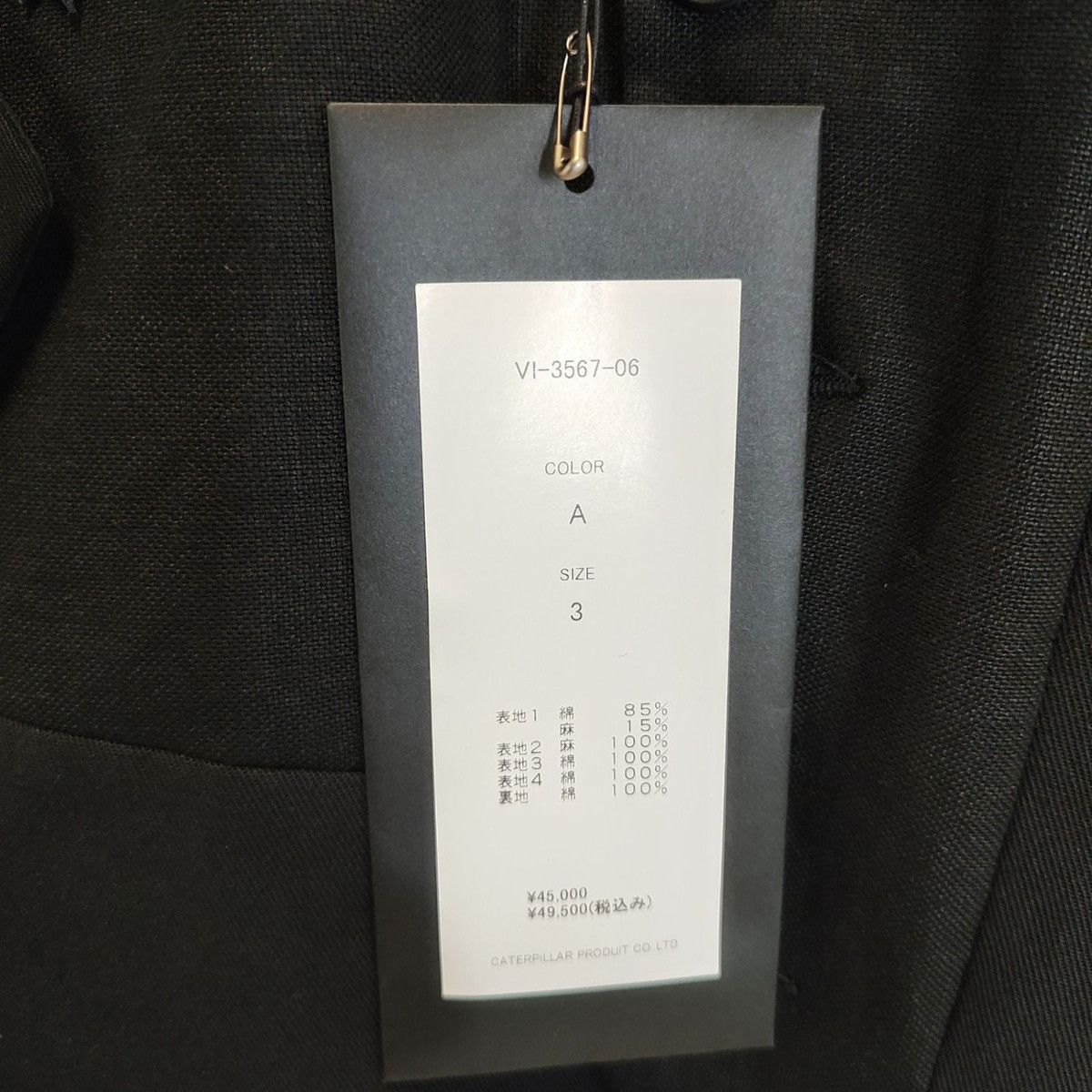 The Viridi-anne 23SS Fragment vest - JP 3 US M Size 38R - 8 Thumbnail