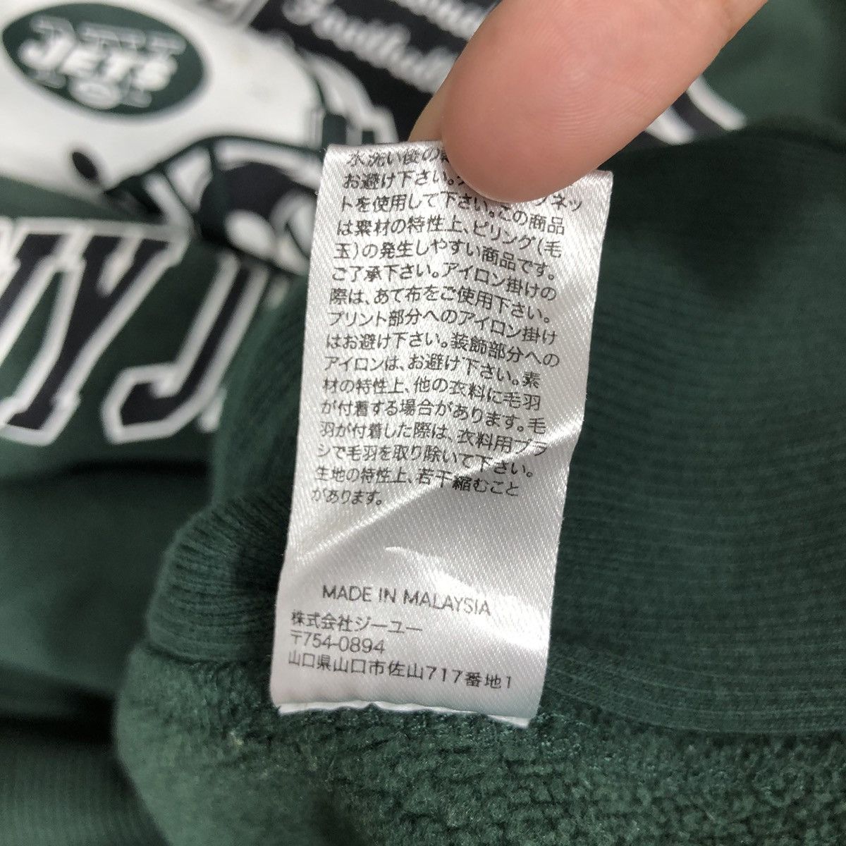NFL New York Jets NFL Sweatshirt Big Logo Crewneck Size XL Size US XL / EU 56 / 4 - 7 Thumbnail