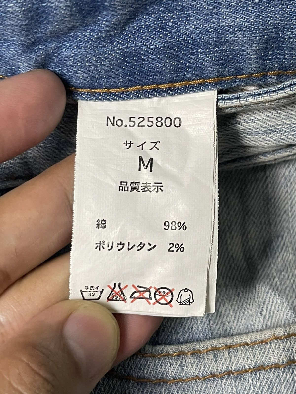 Japanese Brand × Vintage × semanticdesign Vintage SEMANTIC DESIGN Ripped Jeans (91) Size US 30 / EU 46 - 8 Thumbnail