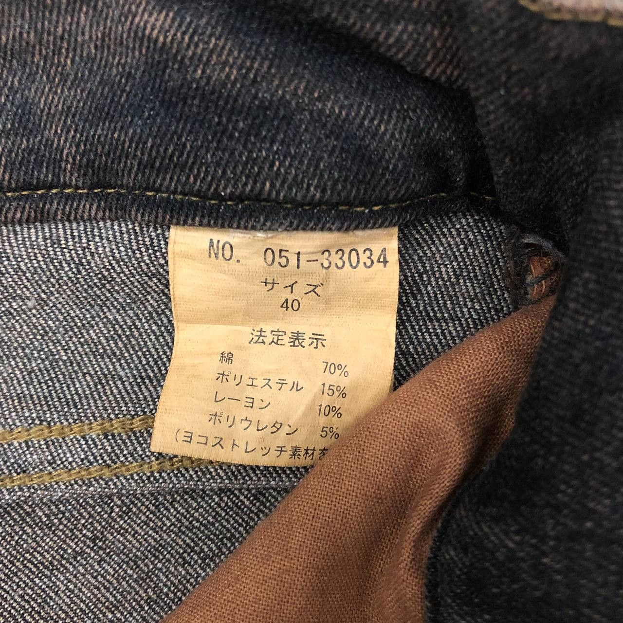 Japanese Brand P786 JAPAN GAVI DI GAVI RUSTY FLARED JEANS Size US 26 / EU 42 - 8 Thumbnail