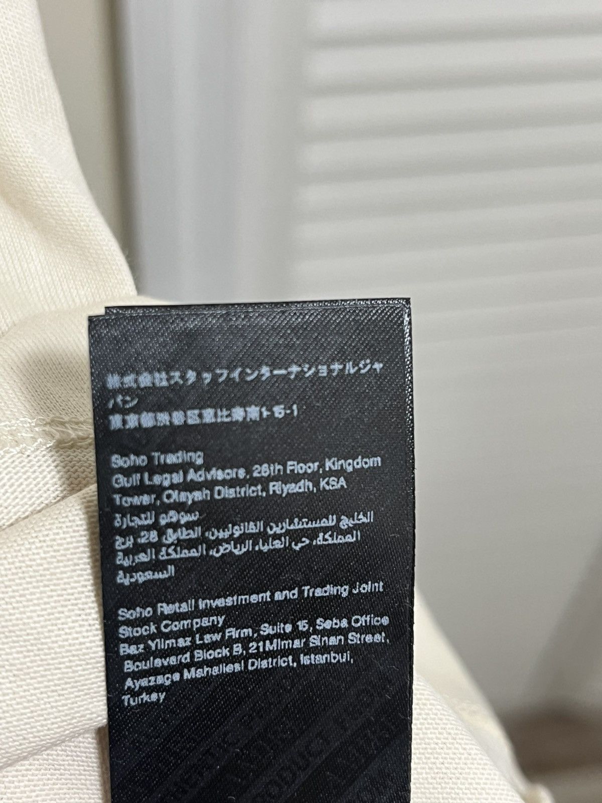 Amiri Amiri Staggered Tee Sz XXL(Cream) Size US XXL / EU 58 / 5 - 11 Thumbnail