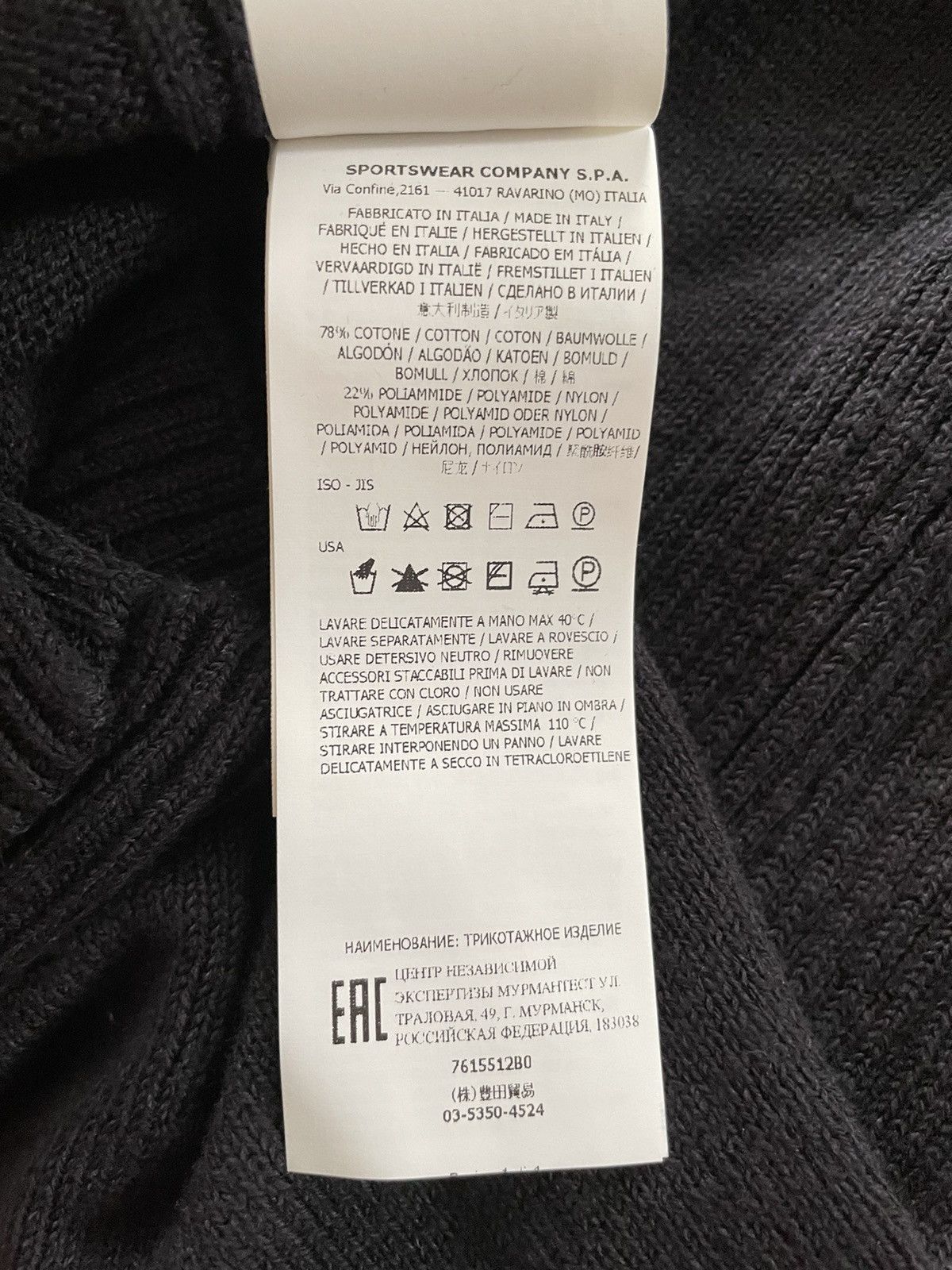 Stone Island Stone Island Stocking Stitch Knit Cardigan Black Size US L / EU 52-54 / 3 - 6 Thumbnail