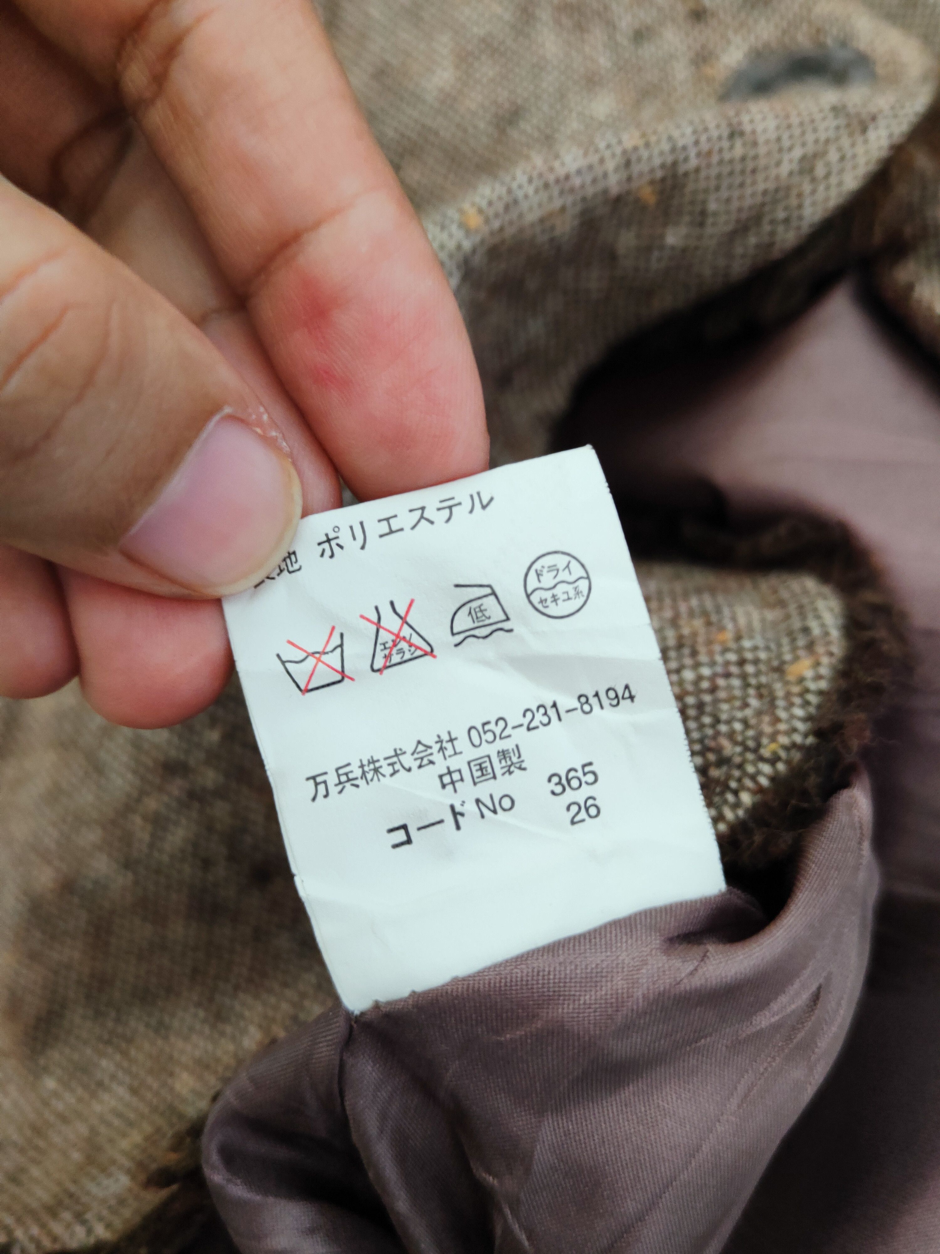 Japanese Brand × Vintage Retro Design by Noble Eve Collection Brown Wool Jackets Size L / US 10 / IT 46 - 10 Thumbnail
