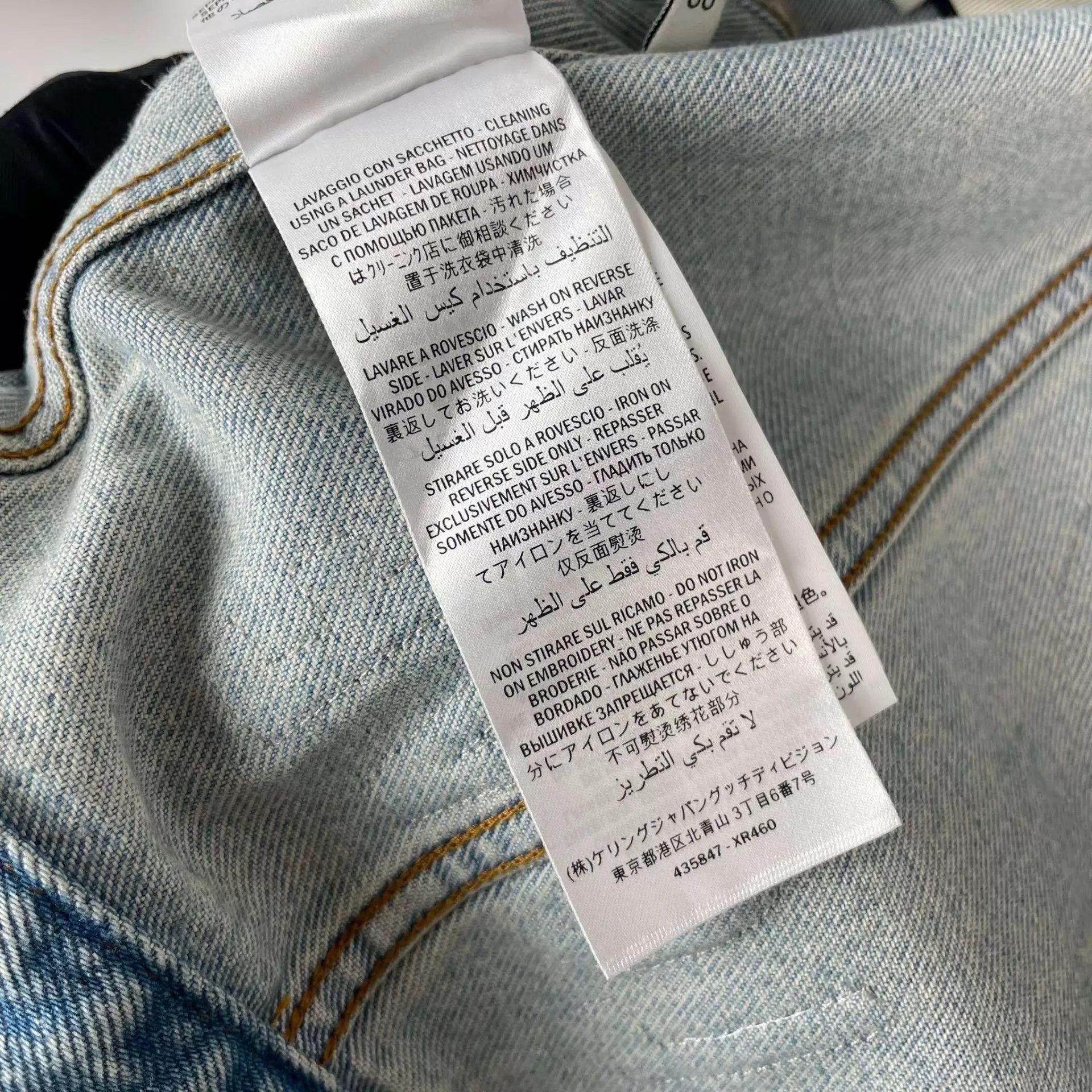 Gucci Gucci Denim Jacket 38 Blue Runway Size XS / US 0-2 / IT 36-38 - 8 Thumbnail