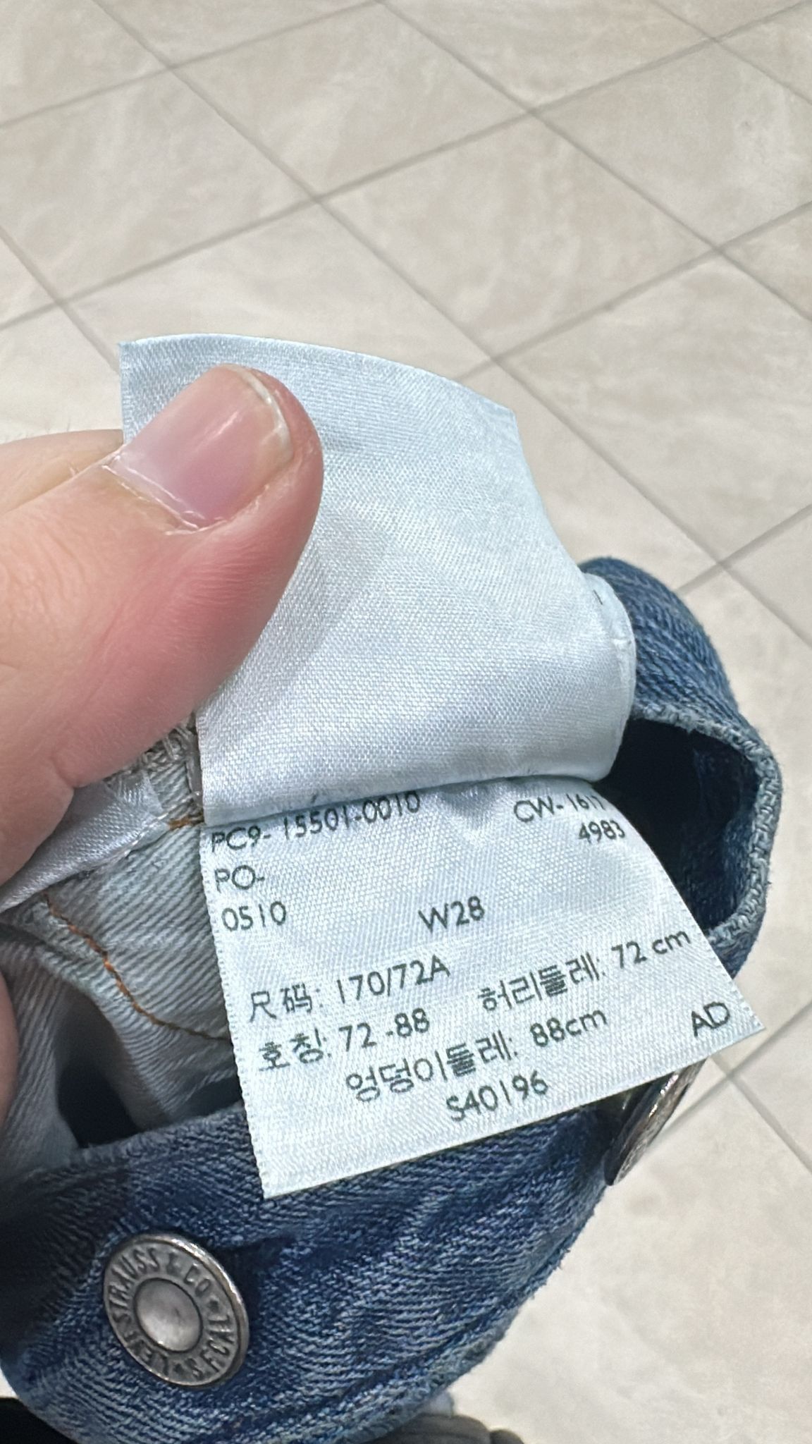 Levi's Vintage Clothing LVC Levi's Vintage Clothing 1915 501XX BigE Selvedge Jeans Size US 28 / EU 44 - 9 Thumbnail