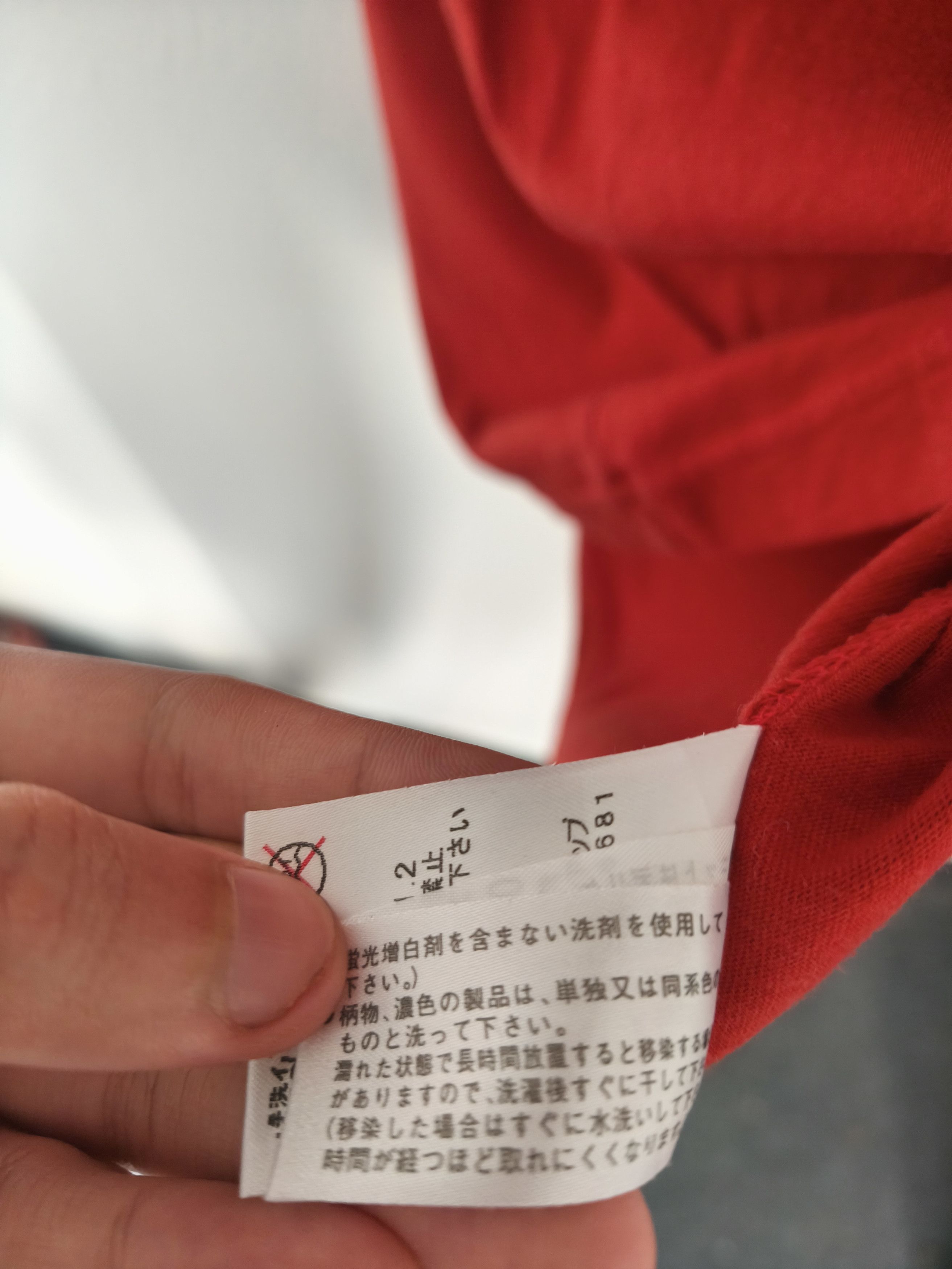 Hai Sporting Gear × Issey Miyake Hai Sporting Gear Issey Miyake Tee Size US M / EU 48-50 / 2 - 3 Thumbnail