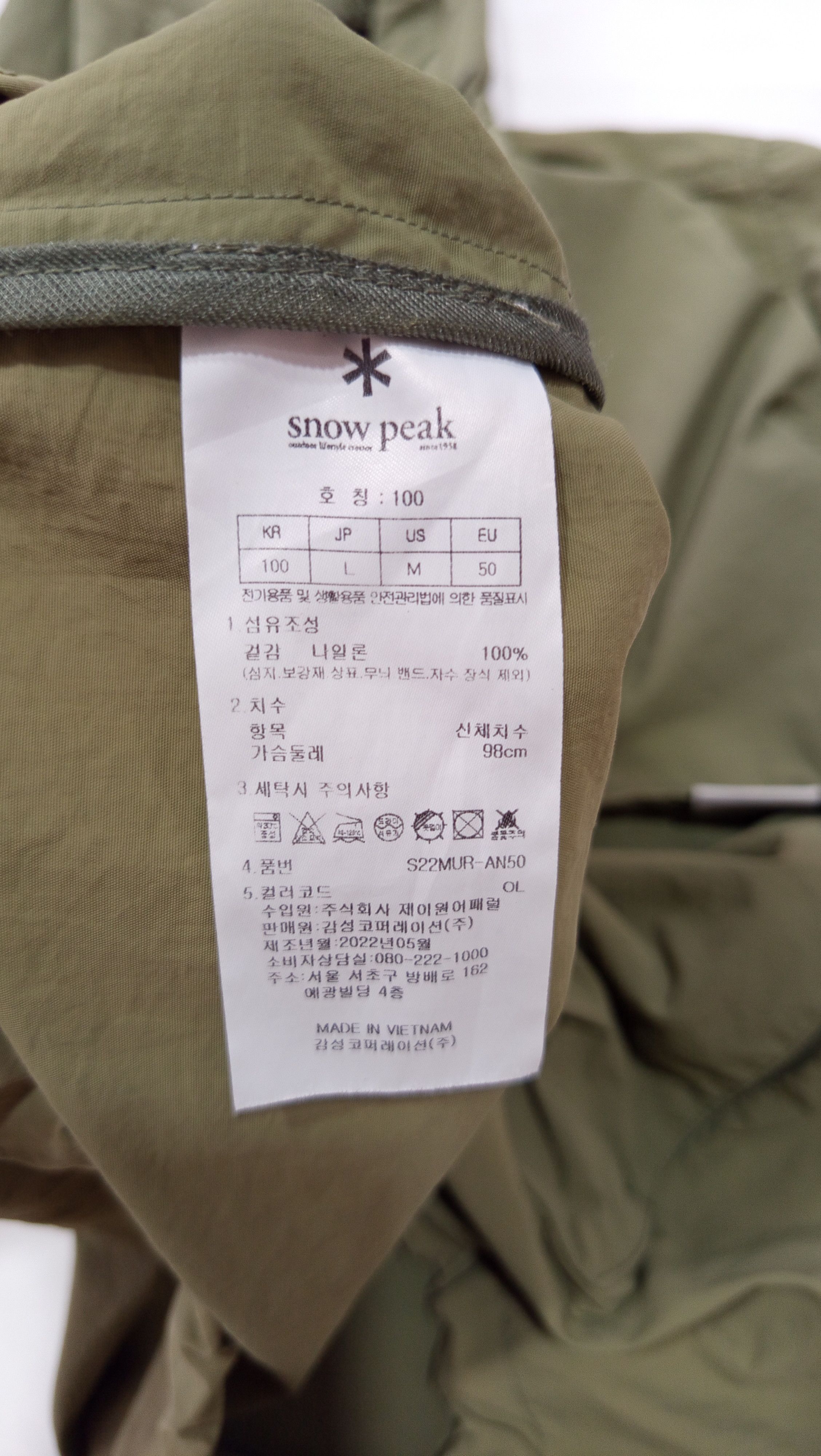 Snow Peak Snow Peak Apparel Taslan Anorak Jacket Size US M / EU 48-50 / 2 - 7 Thumbnail