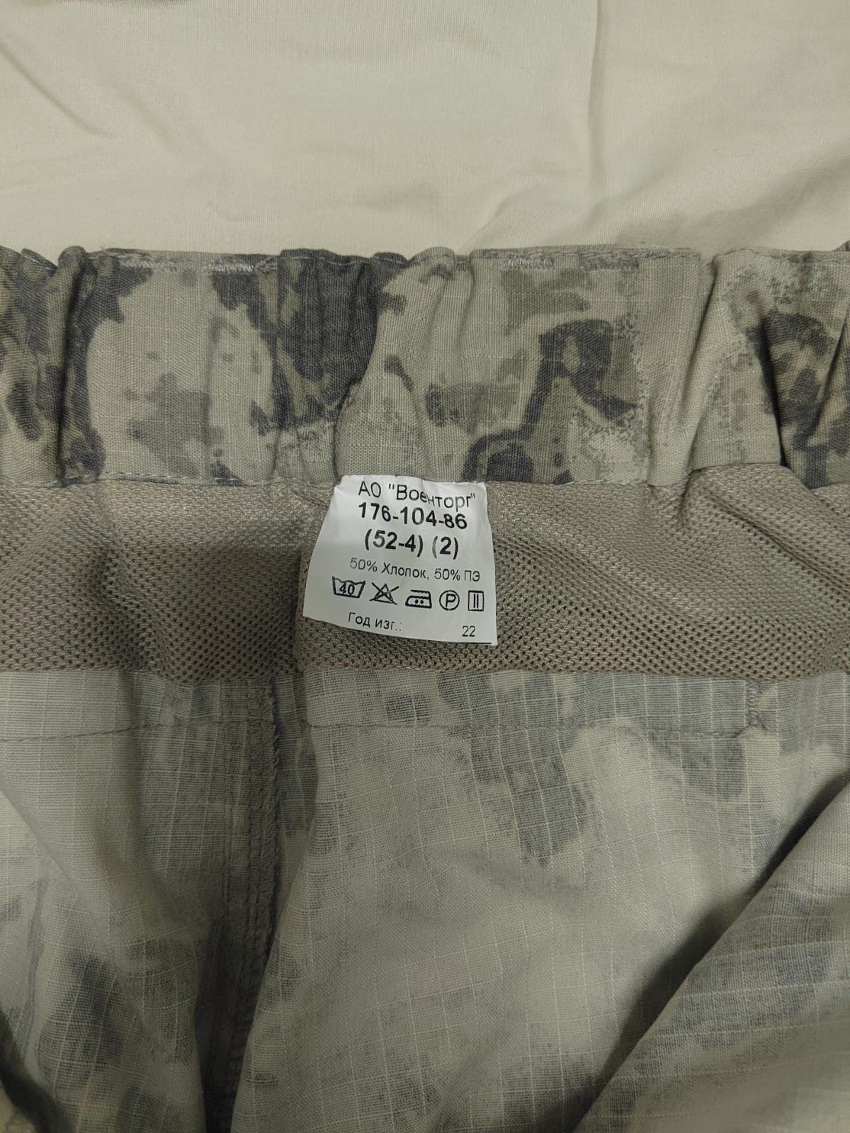 Vintage *EXTREMELY RARE!* Experimental Russian SSO uniform Size US M / EU 48-50 / 2 - 6 Thumbnail