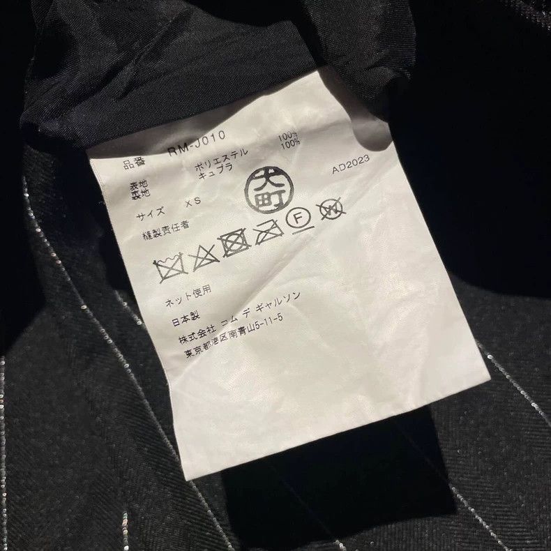 Comme des Garcons comme des garcons Striped suit 2503-Nextarrow Size XS / US 0-2 / IT 36-38 - 5 Thumbnail