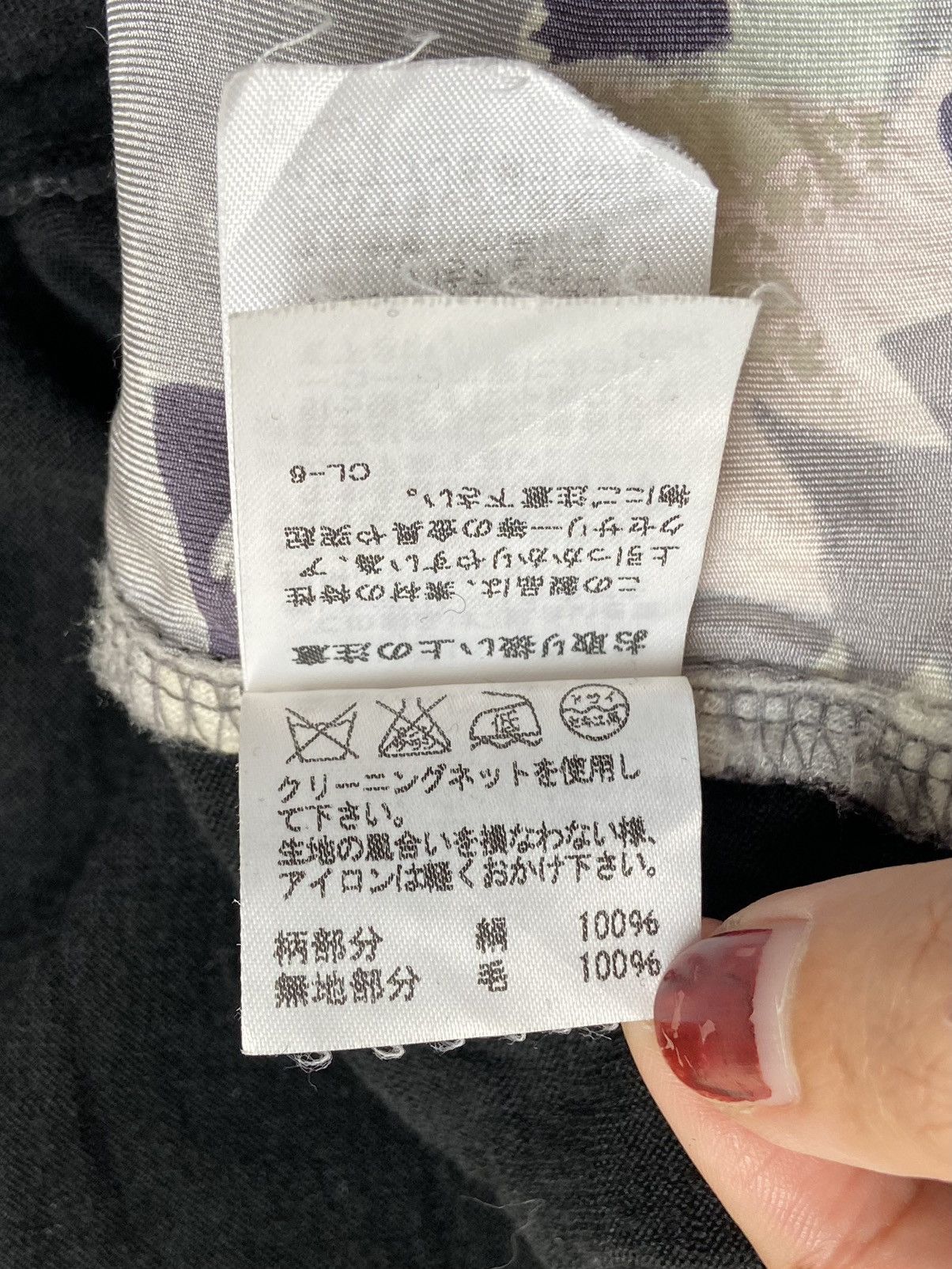 Issey Miyake × Tsumori Chisato TSUMORI CHISATO Patterned T-shirt Size US XXL / EU 58 / 5 - 13 Thumbnail