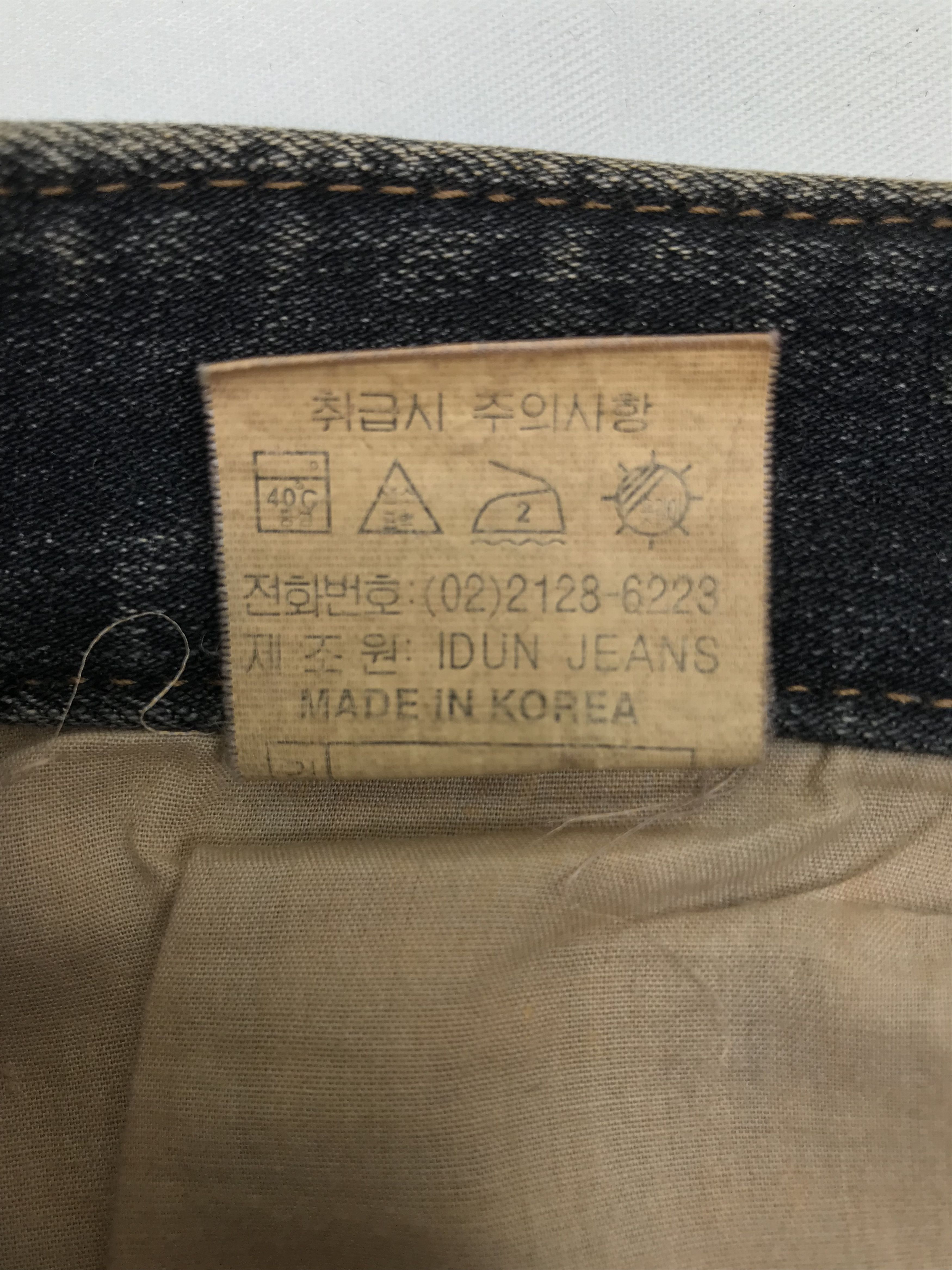 Japanese Brand Vintage Japanese Embroidered Art Bell Bottom Flare Jeans Size 29" - 12 Thumbnail