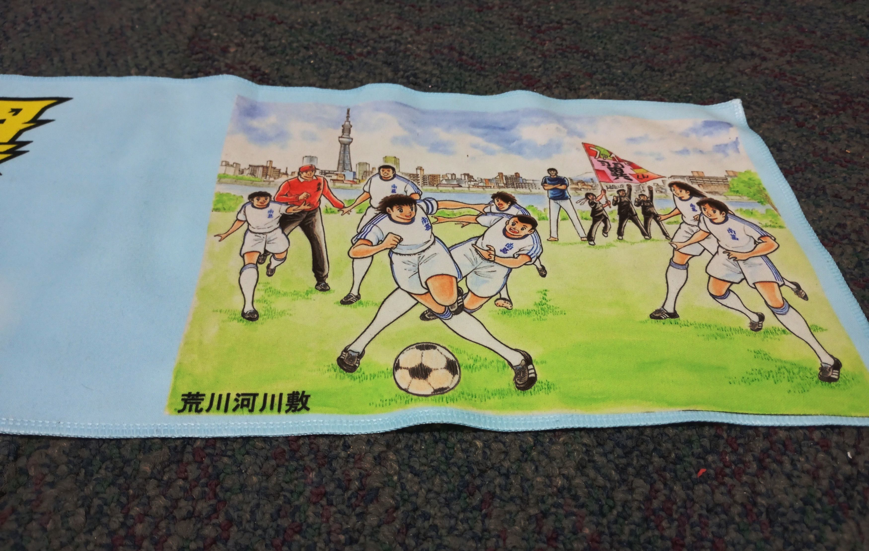 Anime Captain Tsubasa Hand Towel Scarves Size ONE SIZE - 4 Thumbnail