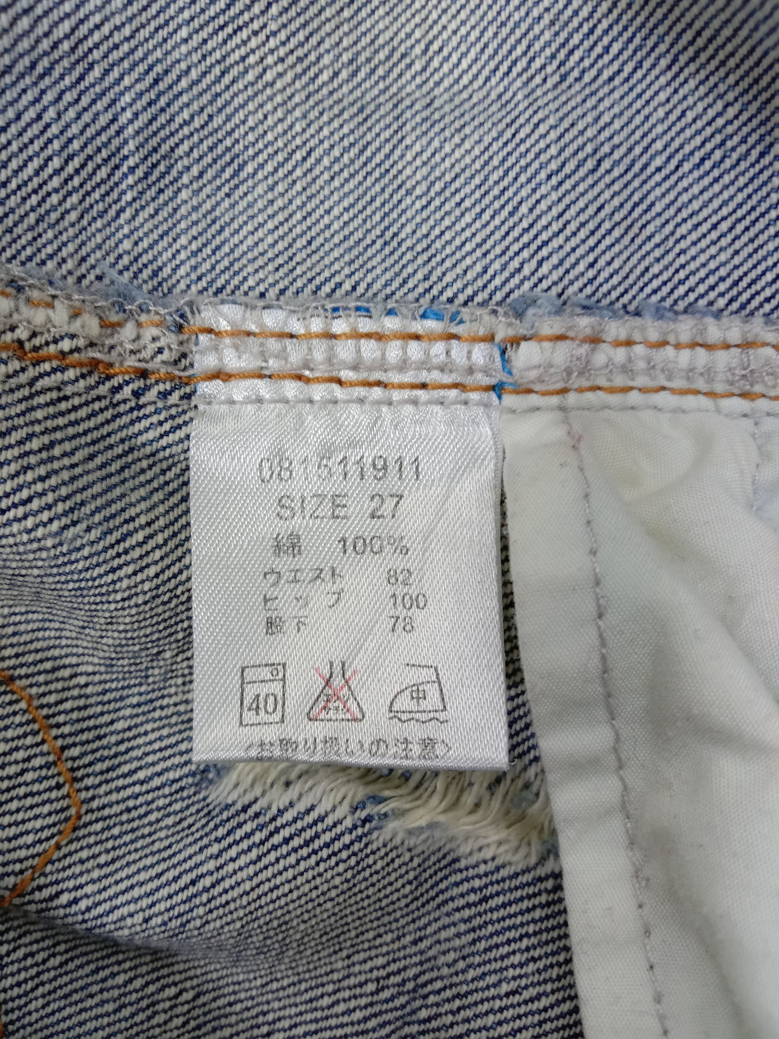 Japanese Brand Vintage Blue Moon Blue Rainbow Knitted Pocket Jeans Size 27" / US 4 / IT 40 - 13 Thumbnail