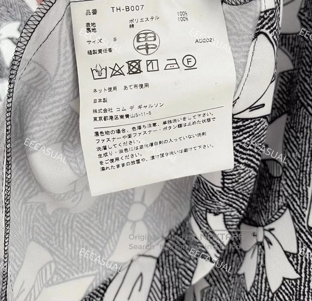 CDG by Comme des Garcons CDG Tricot Black White Bow Top. Size XL / US 12-14 / IT 48-50 - 7 Thumbnail