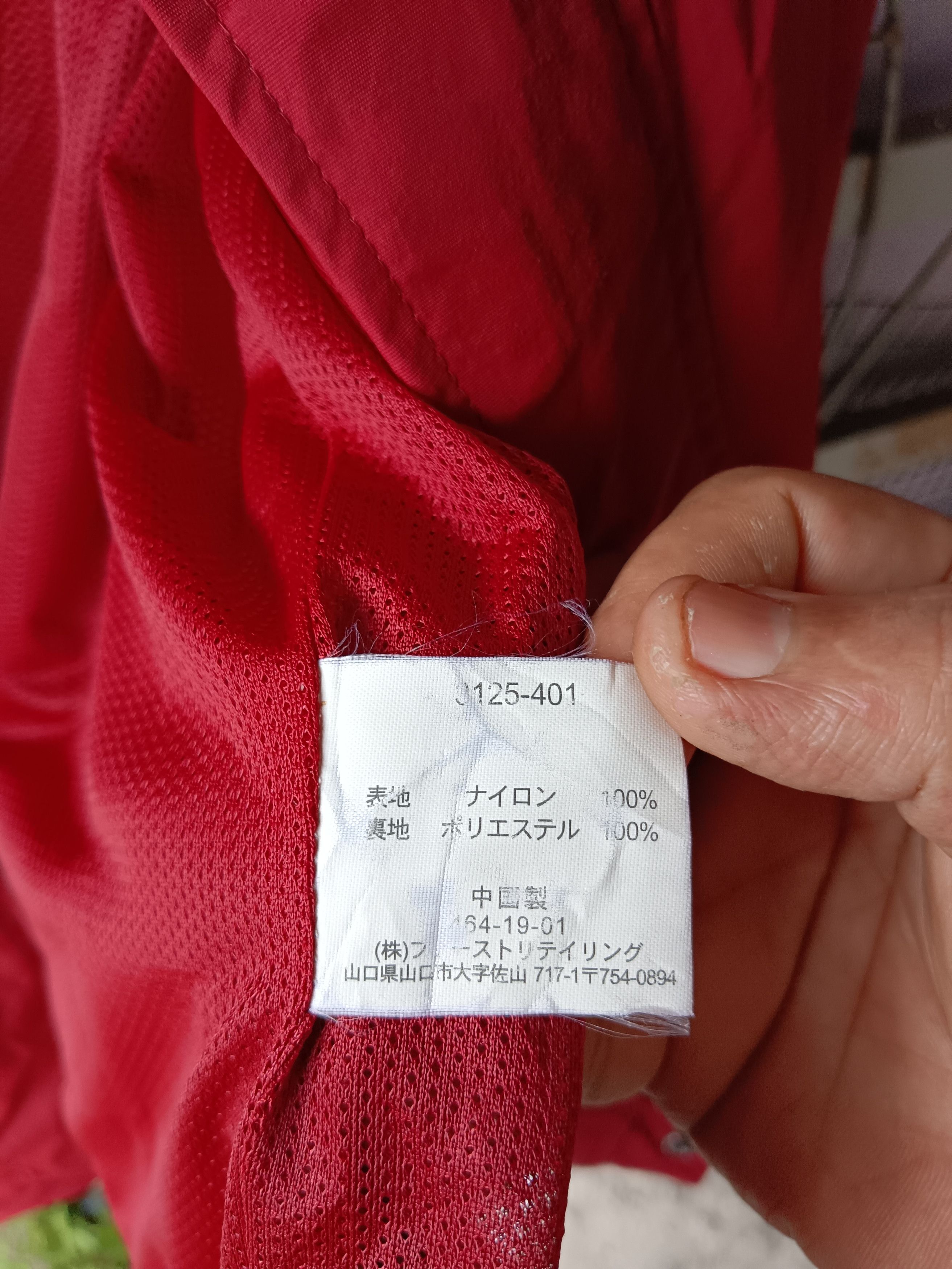 Japanese Brand × Uniqlo × Vintage 🔥 VINTAGE UNIQLO WINBREKER 🔥 Size US L / EU 52-54 / 3 - 8 Thumbnail