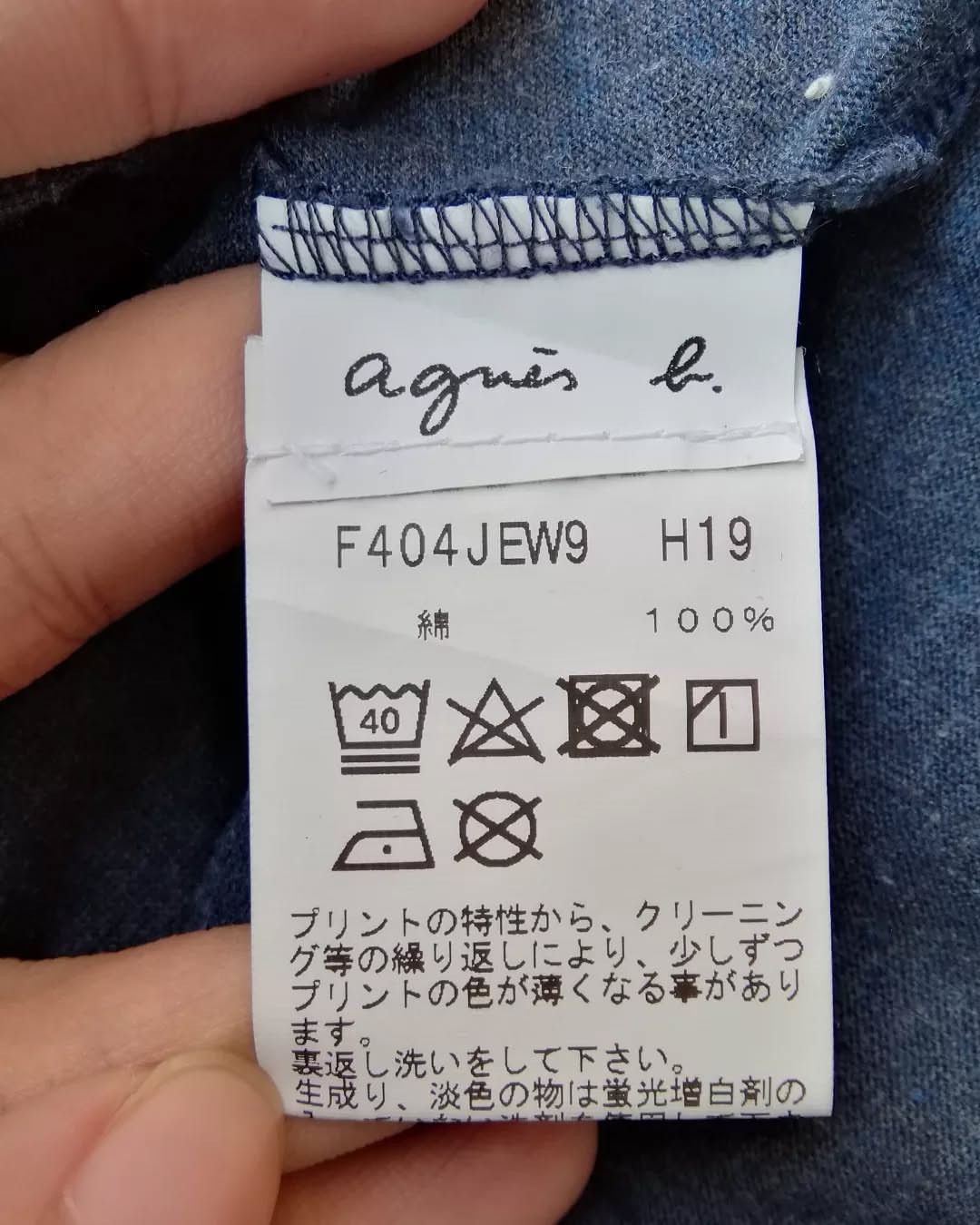 agnes b. Agnes B. Dark Blue Plaid Casual Flanel Shirt Size US M / EU 48-50 / 2 - 5 Thumbnail