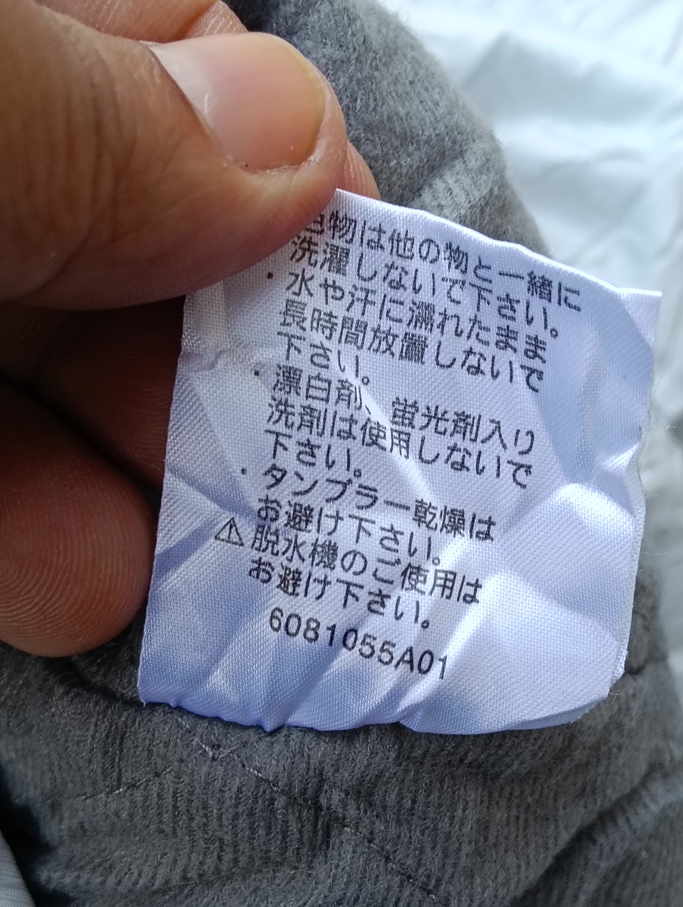 Champion Vintage Champion Long jacket. Size US L / EU 52-54 / 3 - 5 Thumbnail