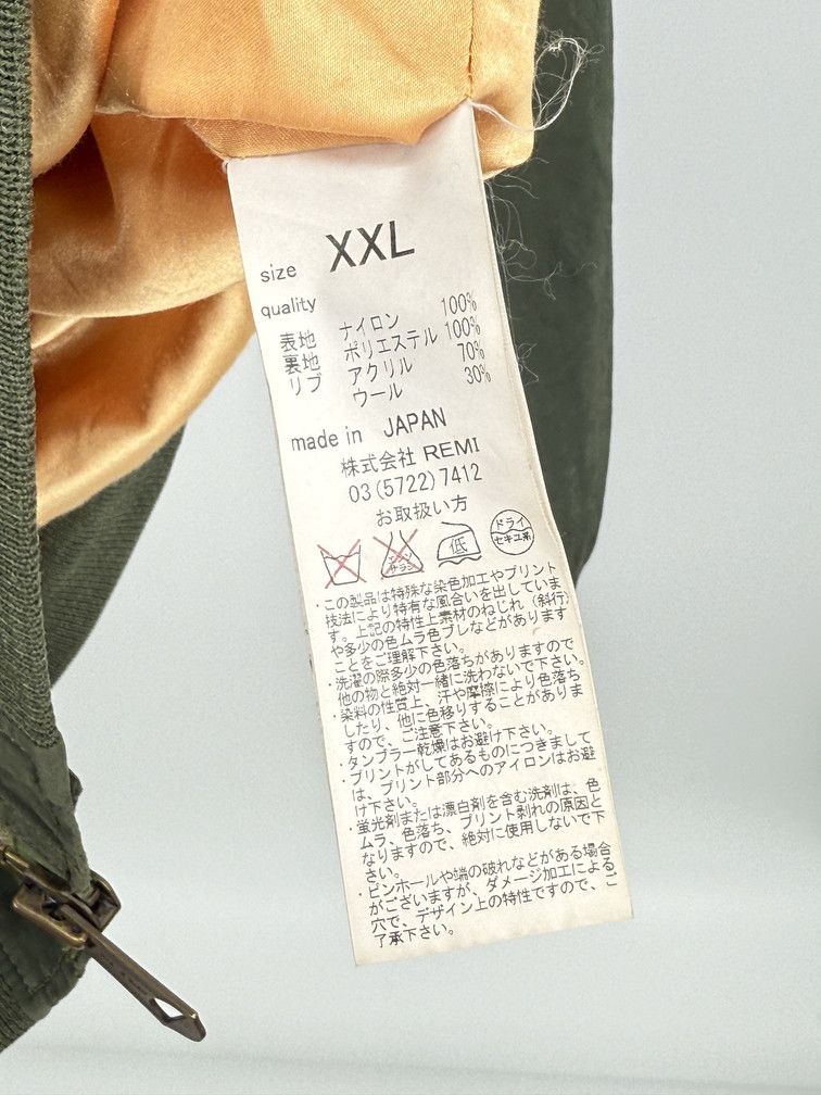 Remi Relief Sukajan Bomber Size US L / EU 52-54 / 3 - 4 Thumbnail