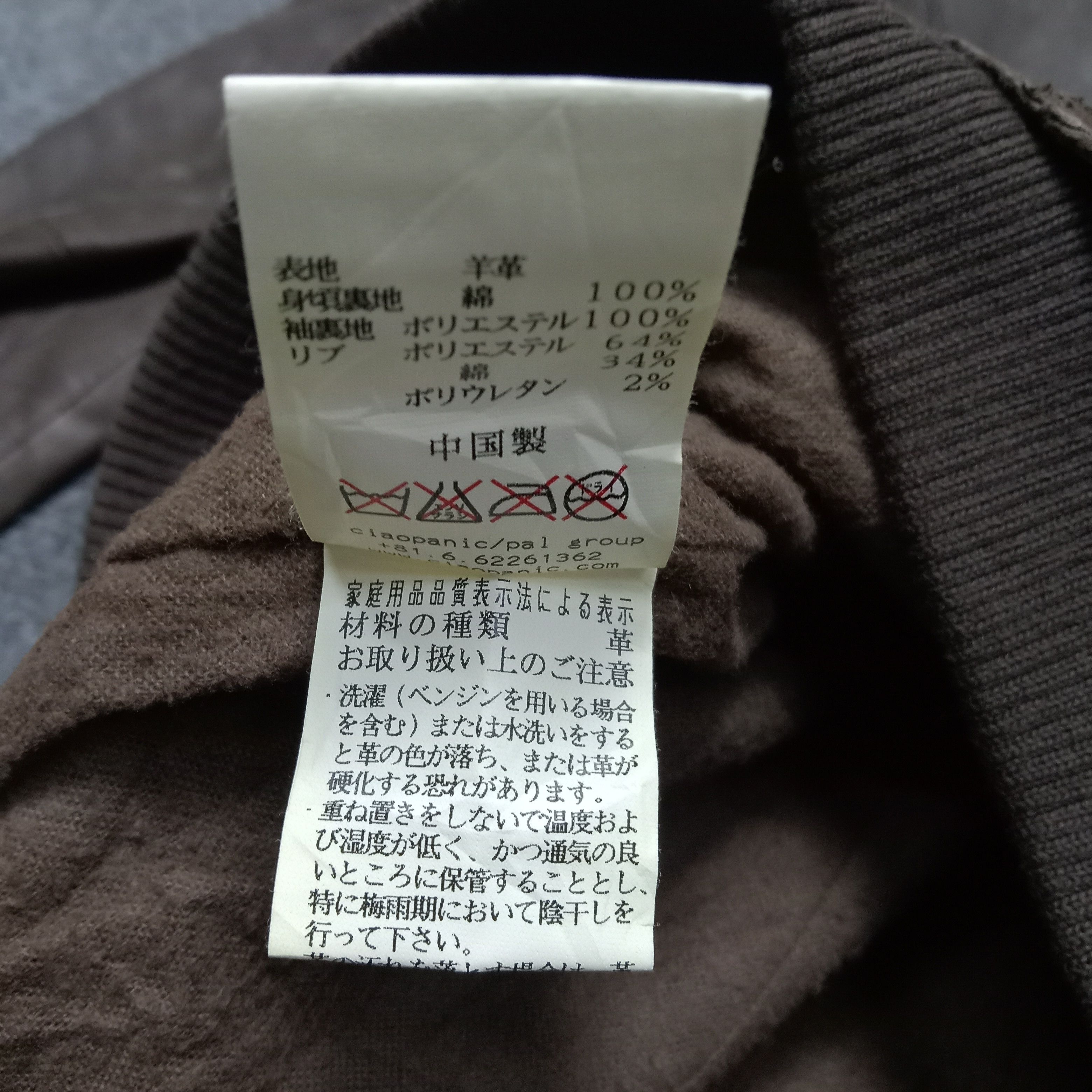 Ciaopanic × Vintage Vintage 90’s CIAOPANIC Skinny Leather Jacket With Hoodie Size US S / EU 44-46 / 1 - 8 Thumbnail