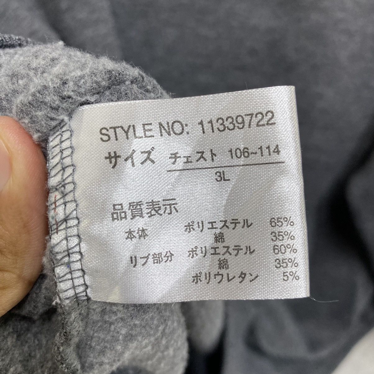Japanese Brand Japanese Necobuchi San Neko Sushi 3L Oversized Sweatshirt Size US XXL / EU 58 / 5 - 8 Thumbnail