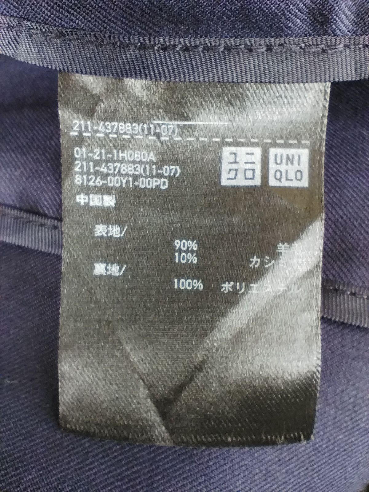 Jil Sander × Uniqlo Jil Sander light Jacket Size US M / EU 48-50 / 2 - 6 Thumbnail