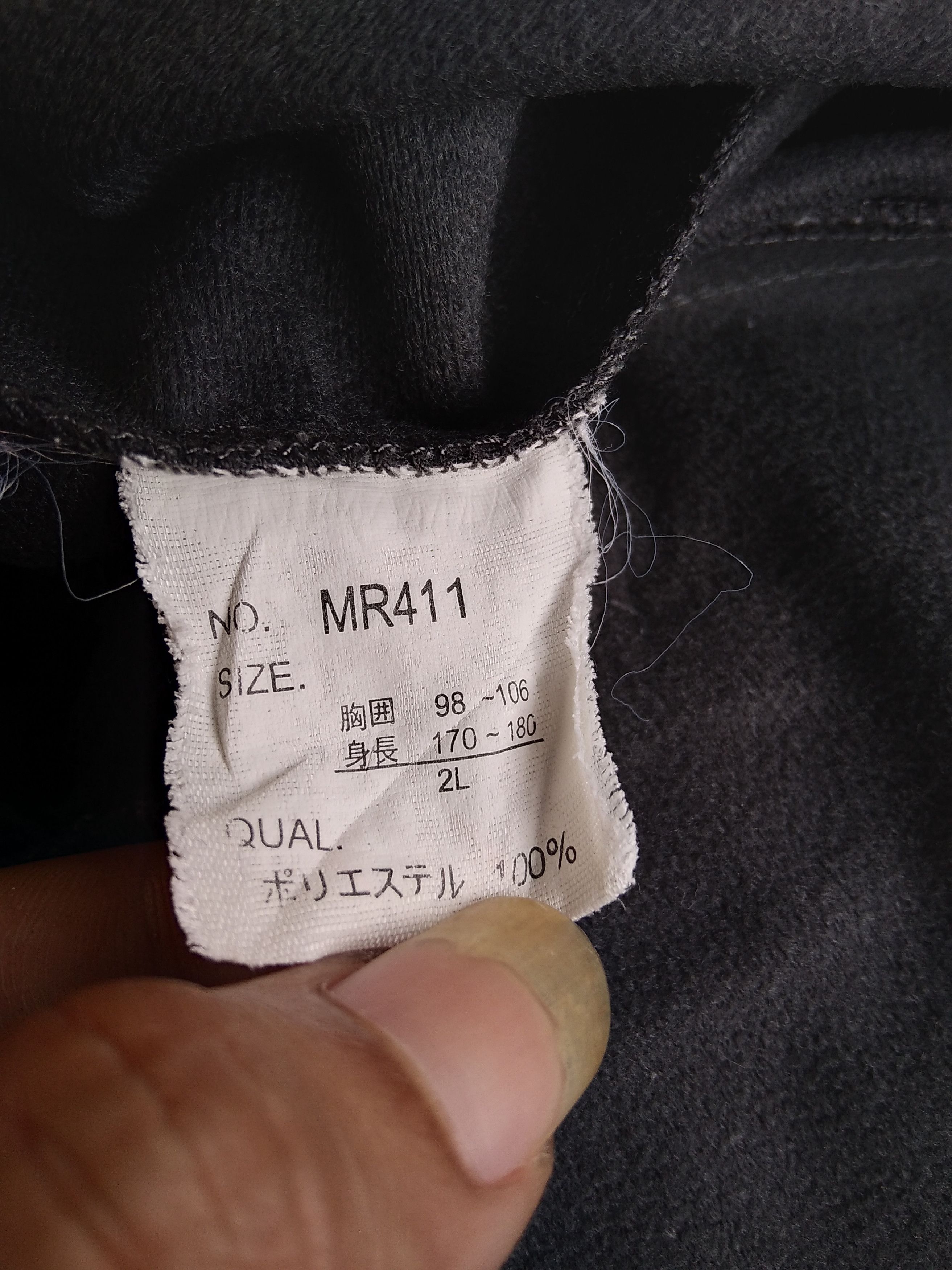 If Six Was Nine × Seditionaries VTG Y2k MoriYell Poem DogTown Style Jacket Size US L / EU 52-54 / 3 - 7 Thumbnail