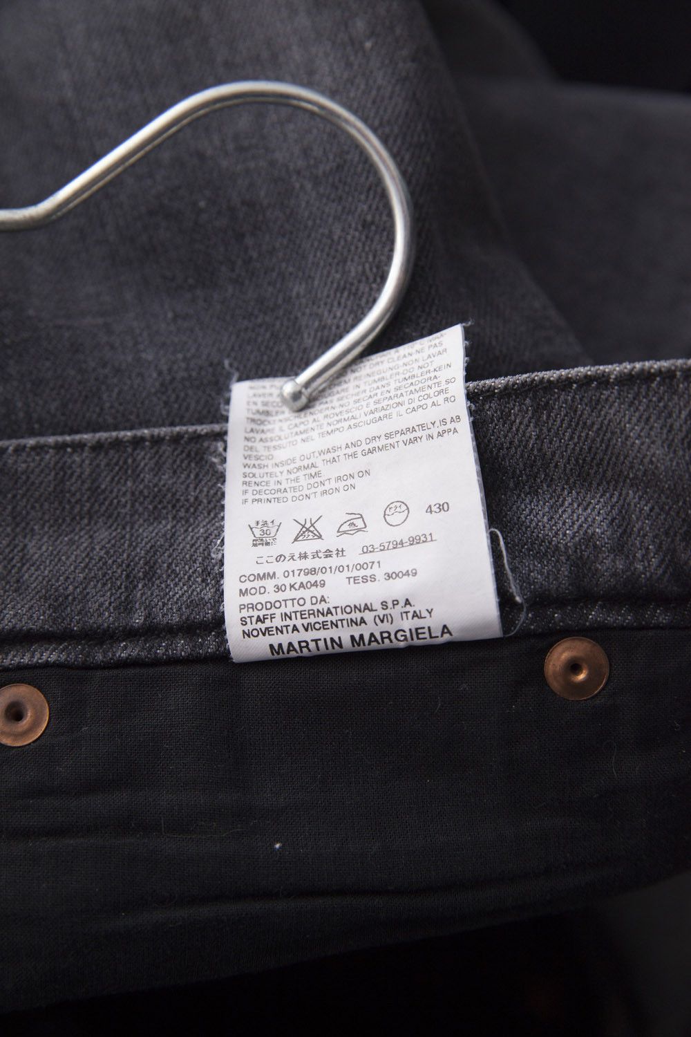 Maison Margiela SS07 grey biker denim jeans Size US 30 / EU 46 - 8 Thumbnail
