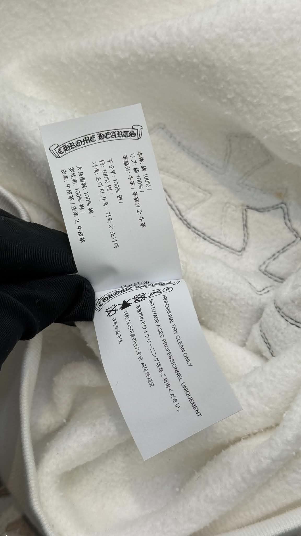 Chrome Hearts CHROME HEARTS PAPER JAM CEMETERY CROSS PATCH ZIP SWEATER Size US M / EU 48-50 / 2 - 10 Thumbnail