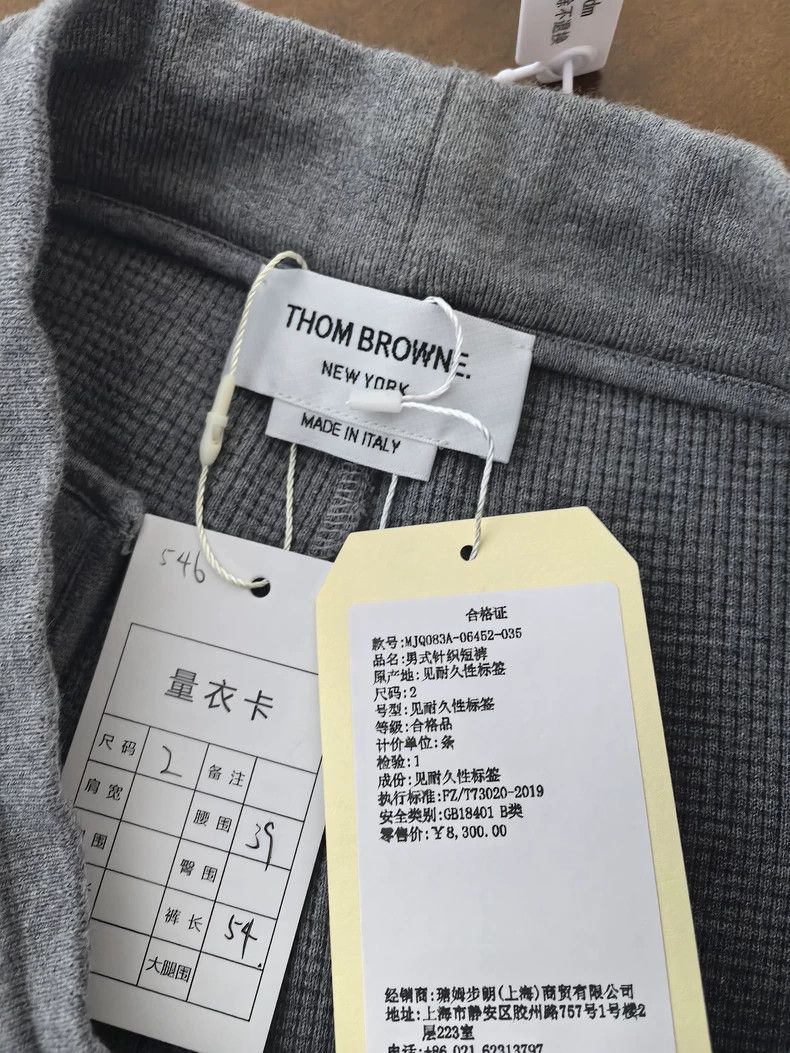 Thom Browne Thom browne Size 2 Waffed shorts 2504-Nextarrow Size US 30 / EU 46 - 3 Thumbnail