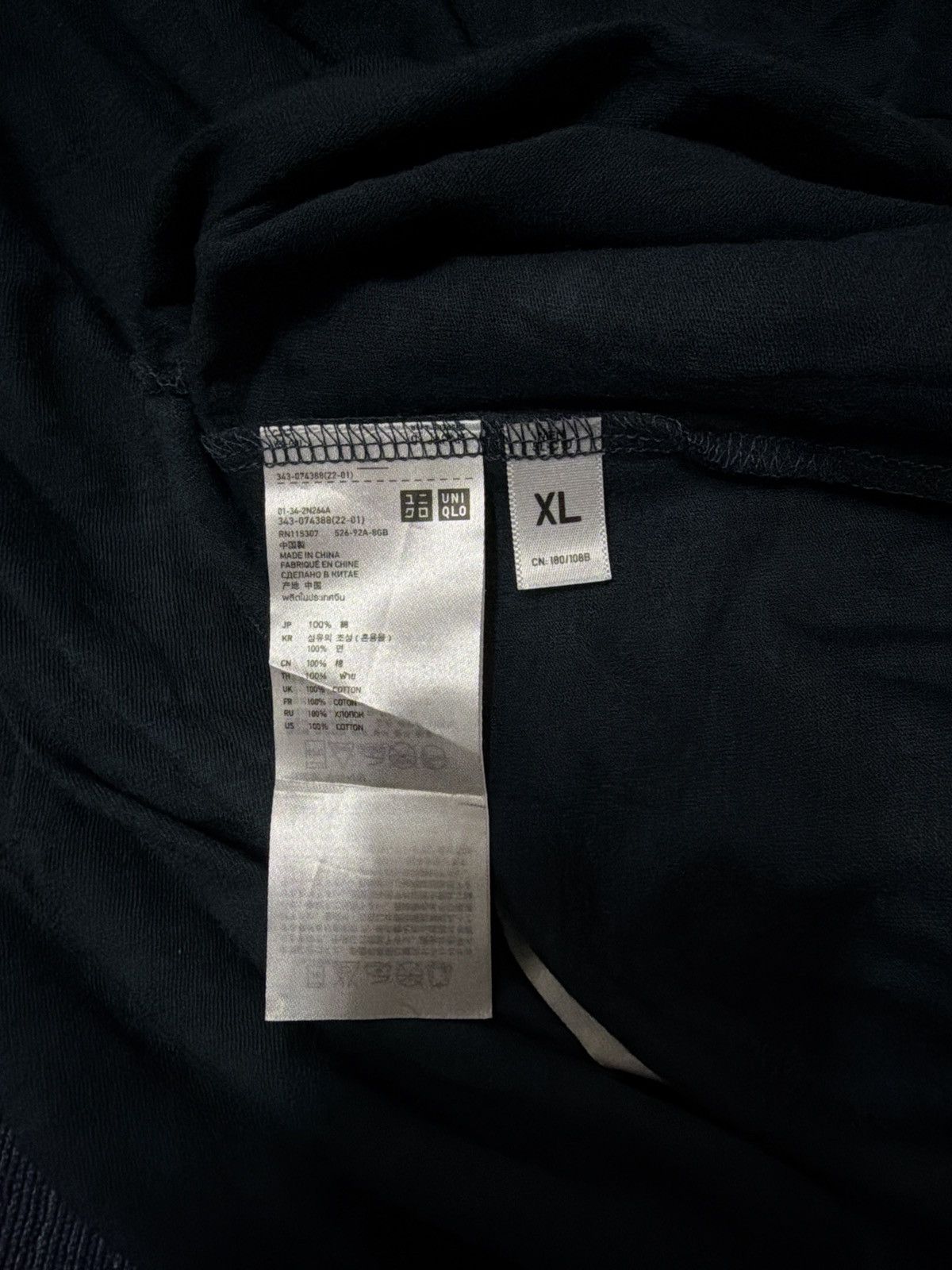 Uniqlo X undercover t-shirt