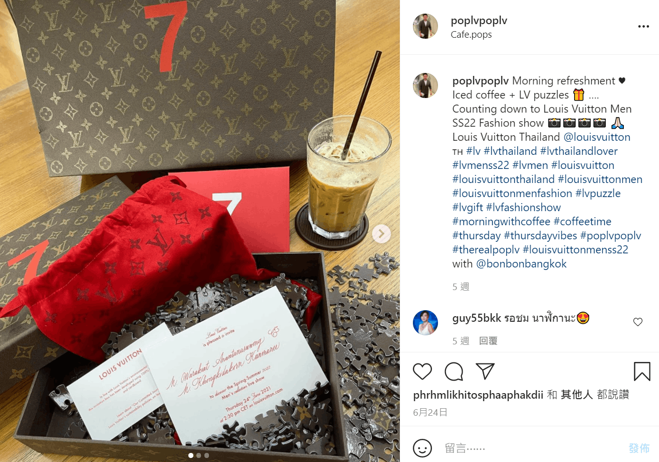 Louis Vuitton × Virgil Abloh Louis Vuitton Virgil Abloh 2022 S/S vip gift monogram puzzle Size ONE SIZE - 3 Thumbnail