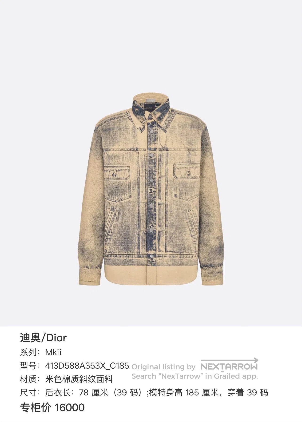 Dior Dior Beige Distressed Gradient Denim Jacket. Size US M / EU 48-50 / 2 - 8 Thumbnail