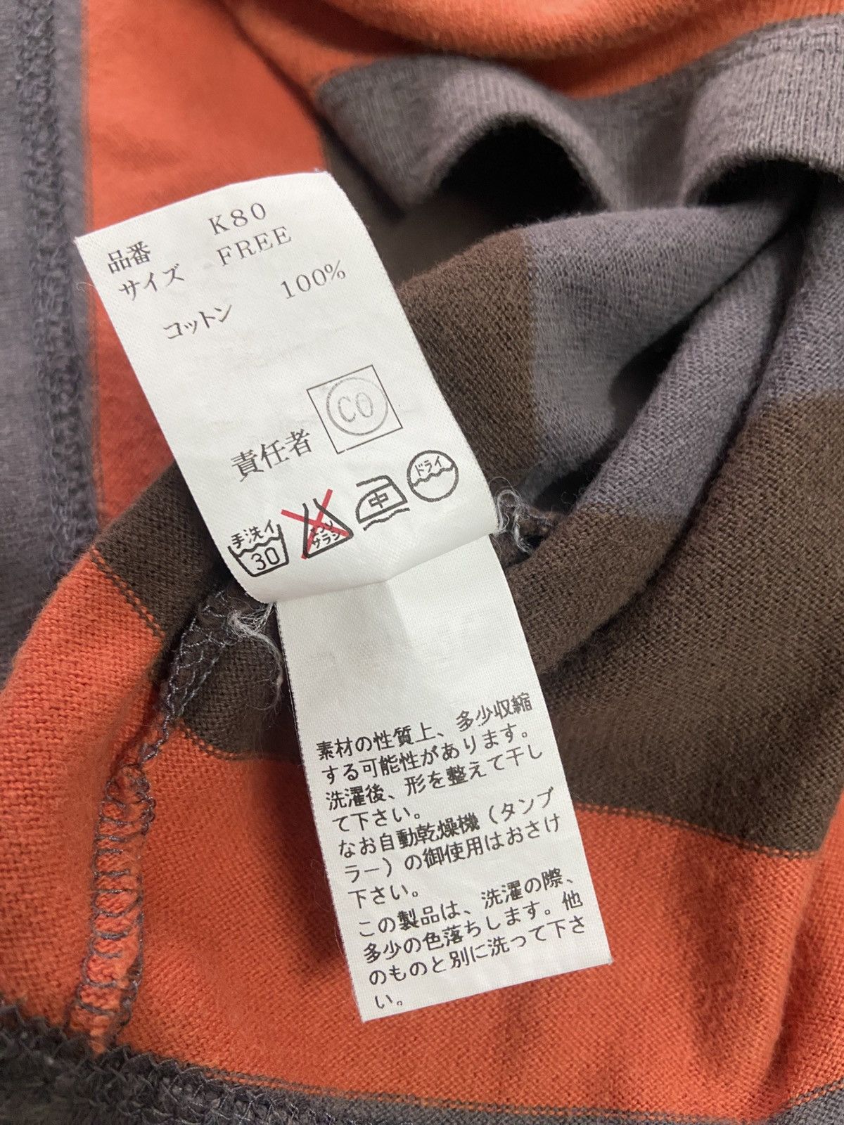 Undercover × Wtaps 2000 Undercover X WTAPS Striped T-Shirt Size US S / EU 44-46 / 1 - 7 Thumbnail
