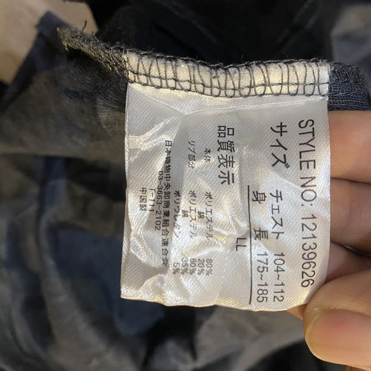 Beaumere 2000s Beaumere Punk Style Poem Hoodie Size US L / EU 52-54 / 3 - 11 Thumbnail