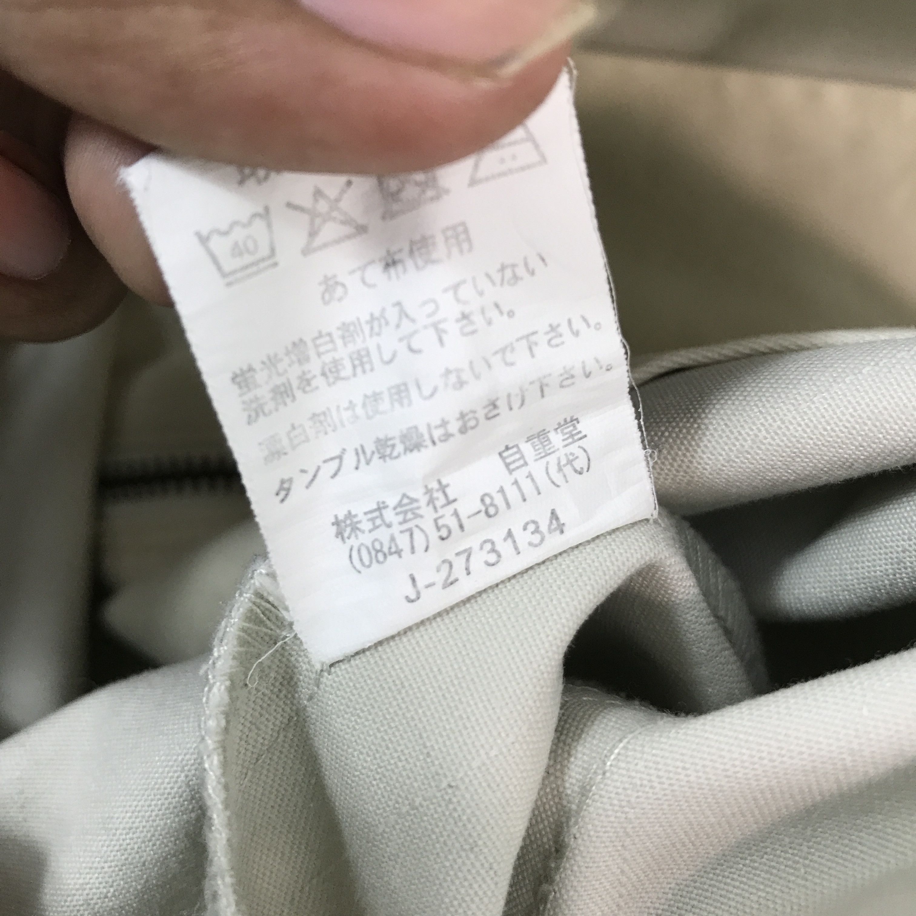 Gear for Sports Trd racing toyota Japan Motorsport custom japan jacket Size US L / EU 52-54 / 3 - 14 Thumbnail