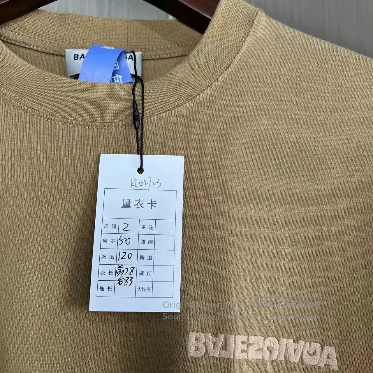 Balenciaga balenciaga logo embroidered short sleeve t. Size US S / EU 44-46 / 1 - 6 Thumbnail