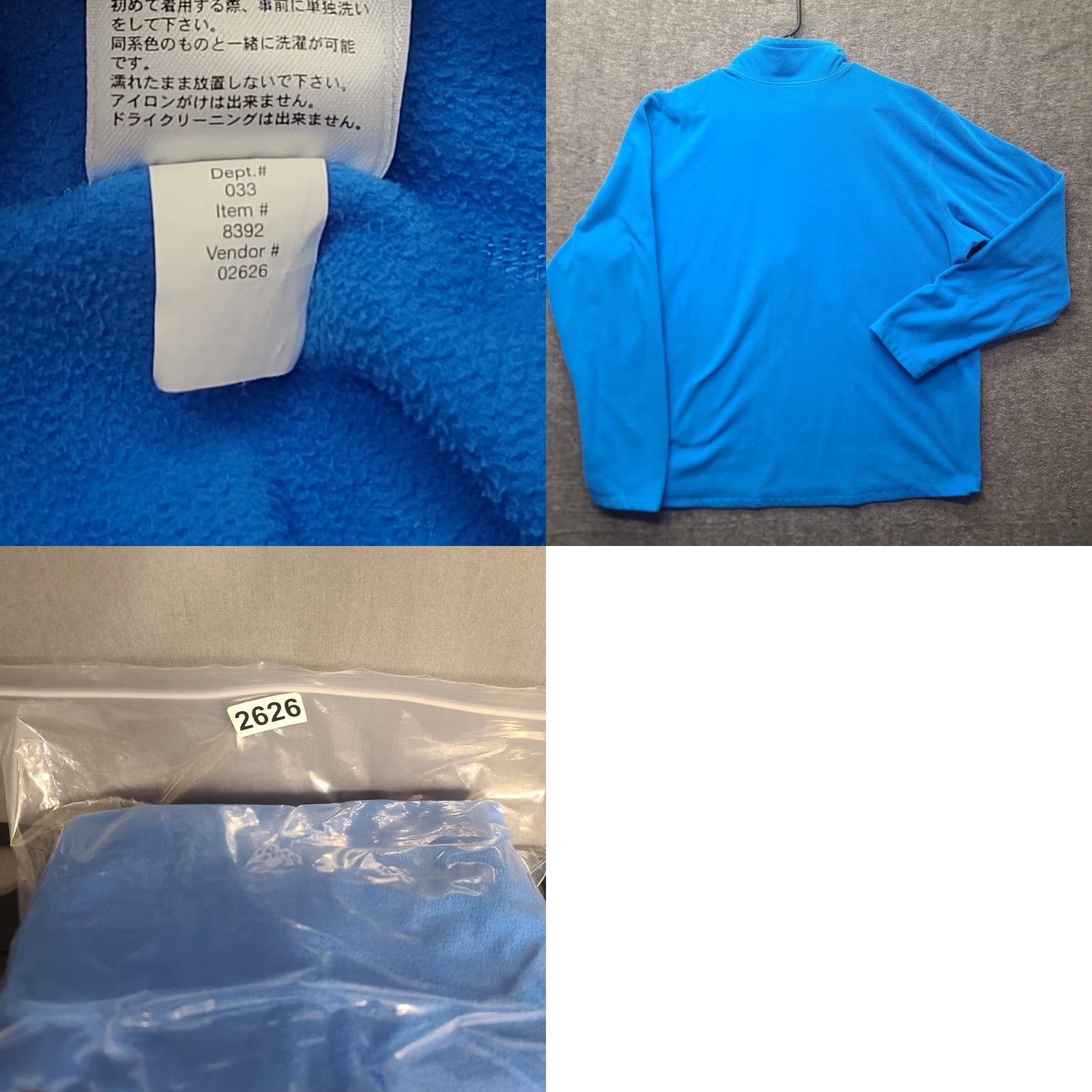 Eddie Bauer Eddie Bauer First Ascent Micro Fleece Jacket Mens 2XL Regular Fit Blue Mid-Length Zip Pockets Logo Zipper Outdoors Size US XXL / EU 58 / 5 - 8 Thumbnail