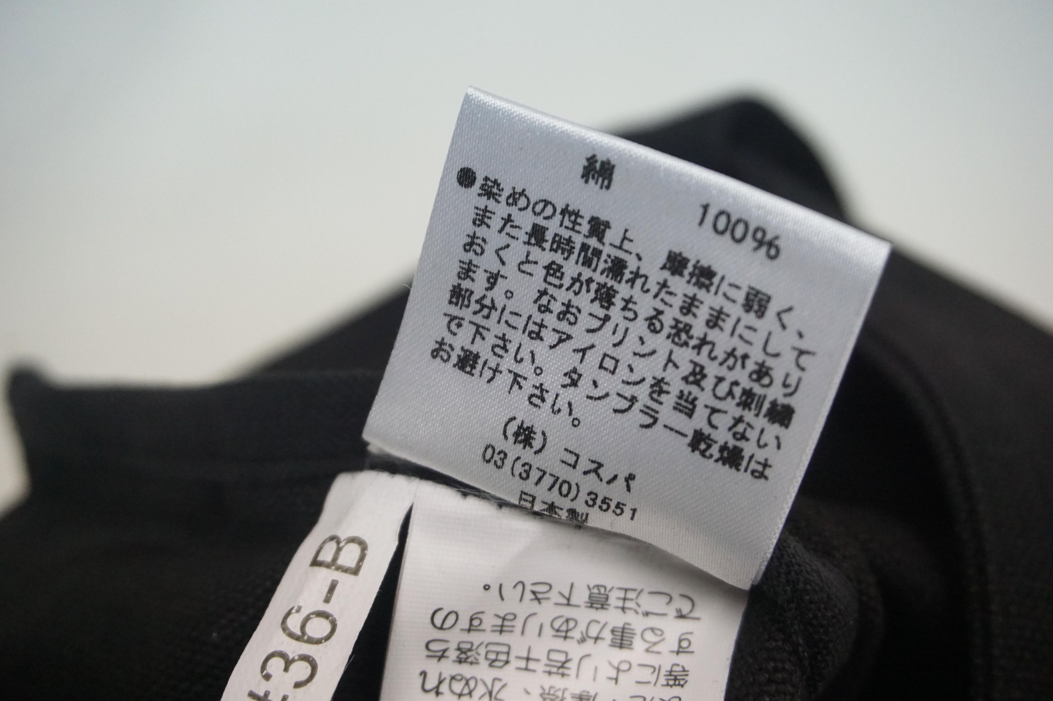 Designer × Japanese Brand × Vintage 90's COSPA x Dino Mech Gaiking tote bag Made in Japan Size ONE SIZE - 7 Thumbnail