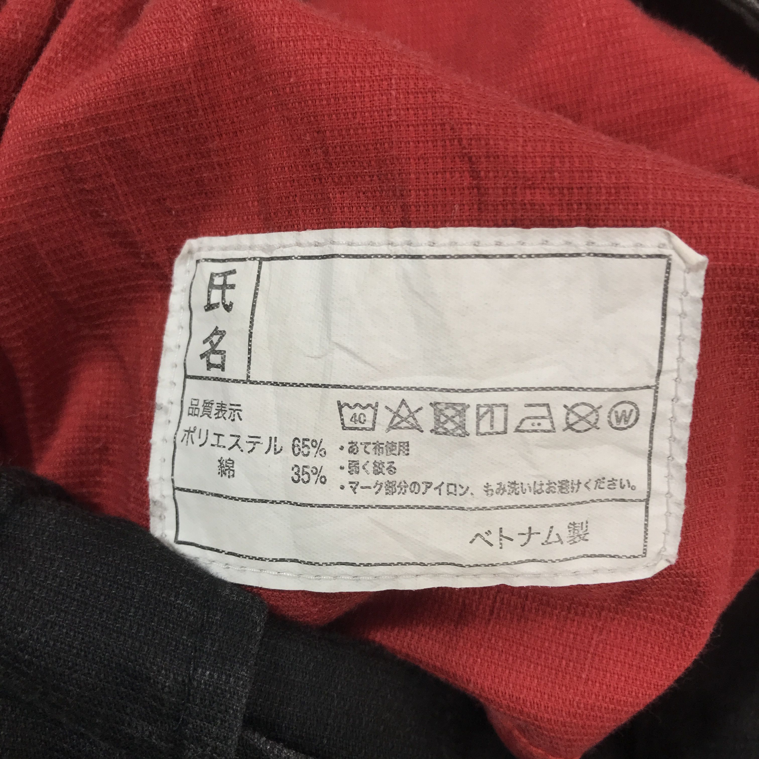 Japanese Brand Vintage Nissan Coverall Jacket K67B21 Size US L / EU 52-54 / 3 - 18 Thumbnail