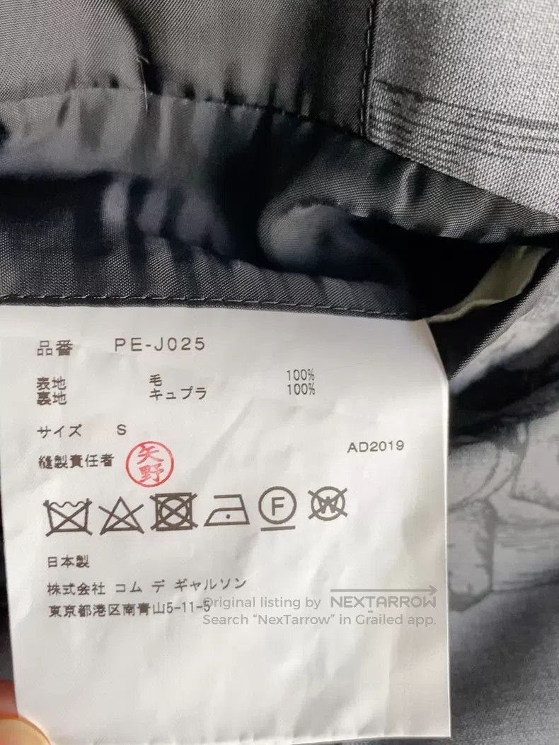 Comme des Garcons Comme Des Garcons Coat Size US S / EU 44-46 / 1 - 6 Thumbnail