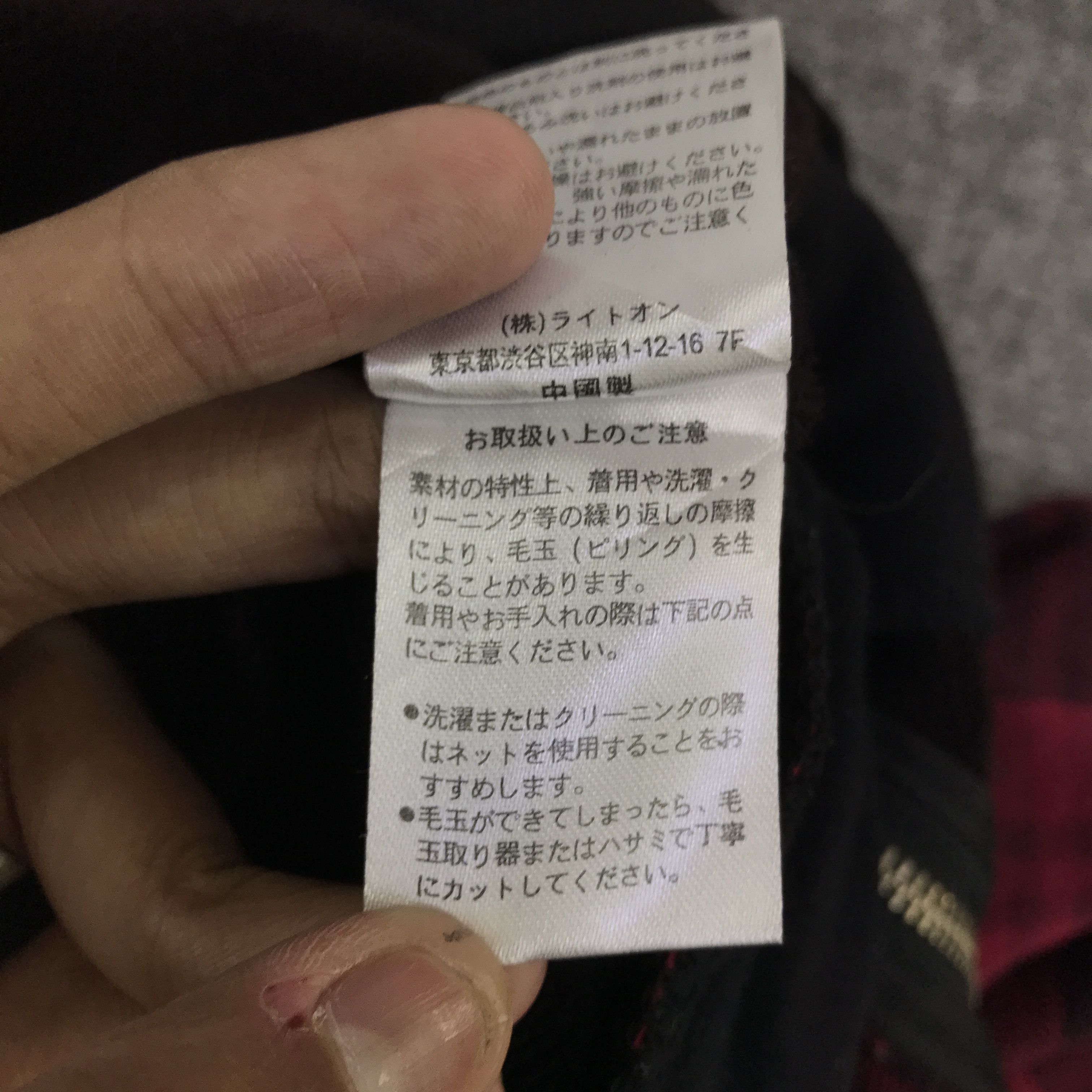 Japanese Brand moco moco jeans tartan hoodies K115B13 Size US M / EU 48-50 / 2 - 15 Thumbnail
