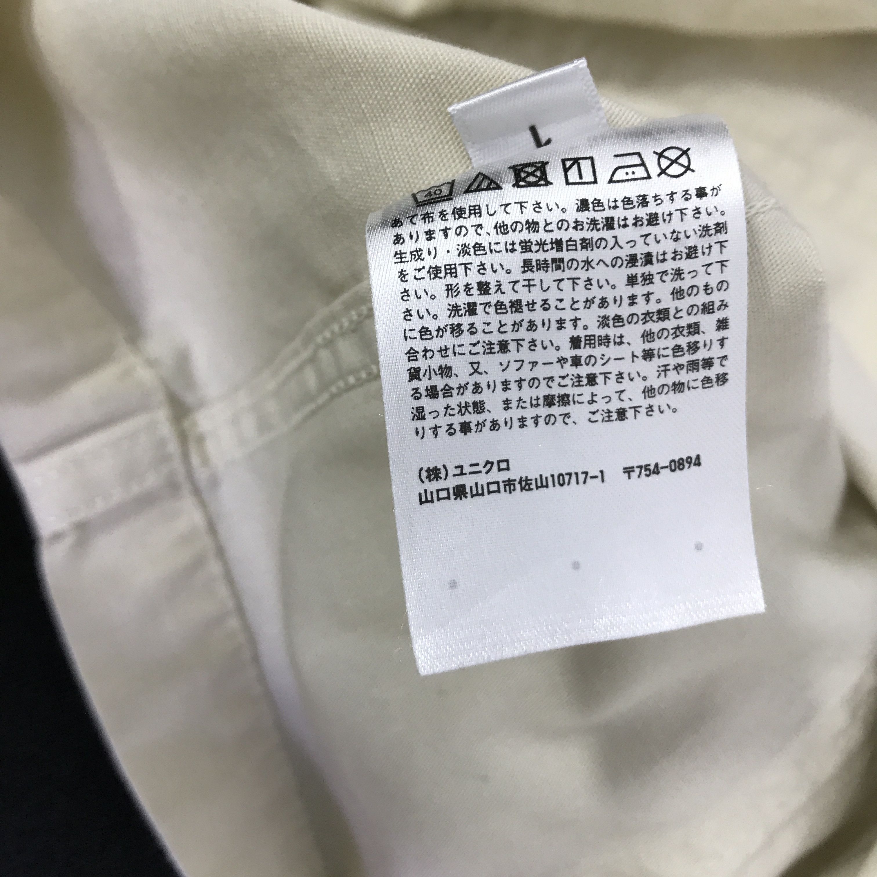 JW Anderson JW ANDERSON DESIGN SHIRT JACKET K95B20 Size US L / EU 52-54 / 3 - 11 Thumbnail