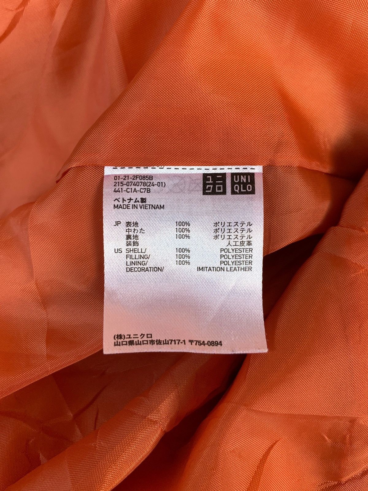 Japanese Brand × Undercover × Uniqlo UU by Jun Takahashi jacket Size S / US 4 / IT 40 - 10 Thumbnail