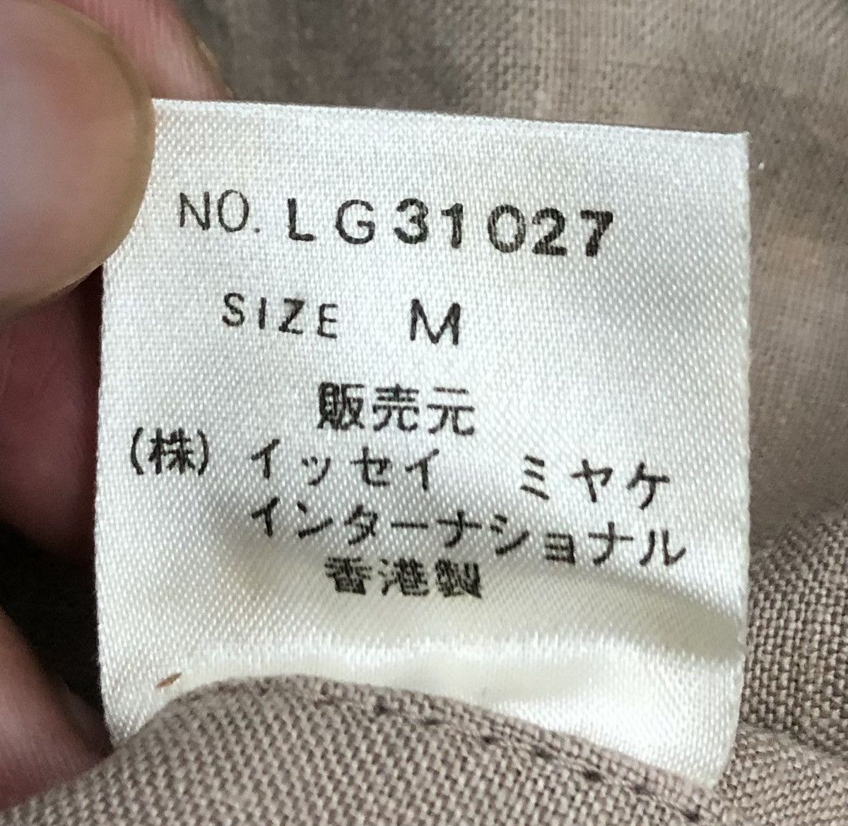 Issey Miyake × Japanese Brand × Vintage Vintage Issey Miyake Men Blazer Size US XL / EU 56 / 4 - 15 Thumbnail